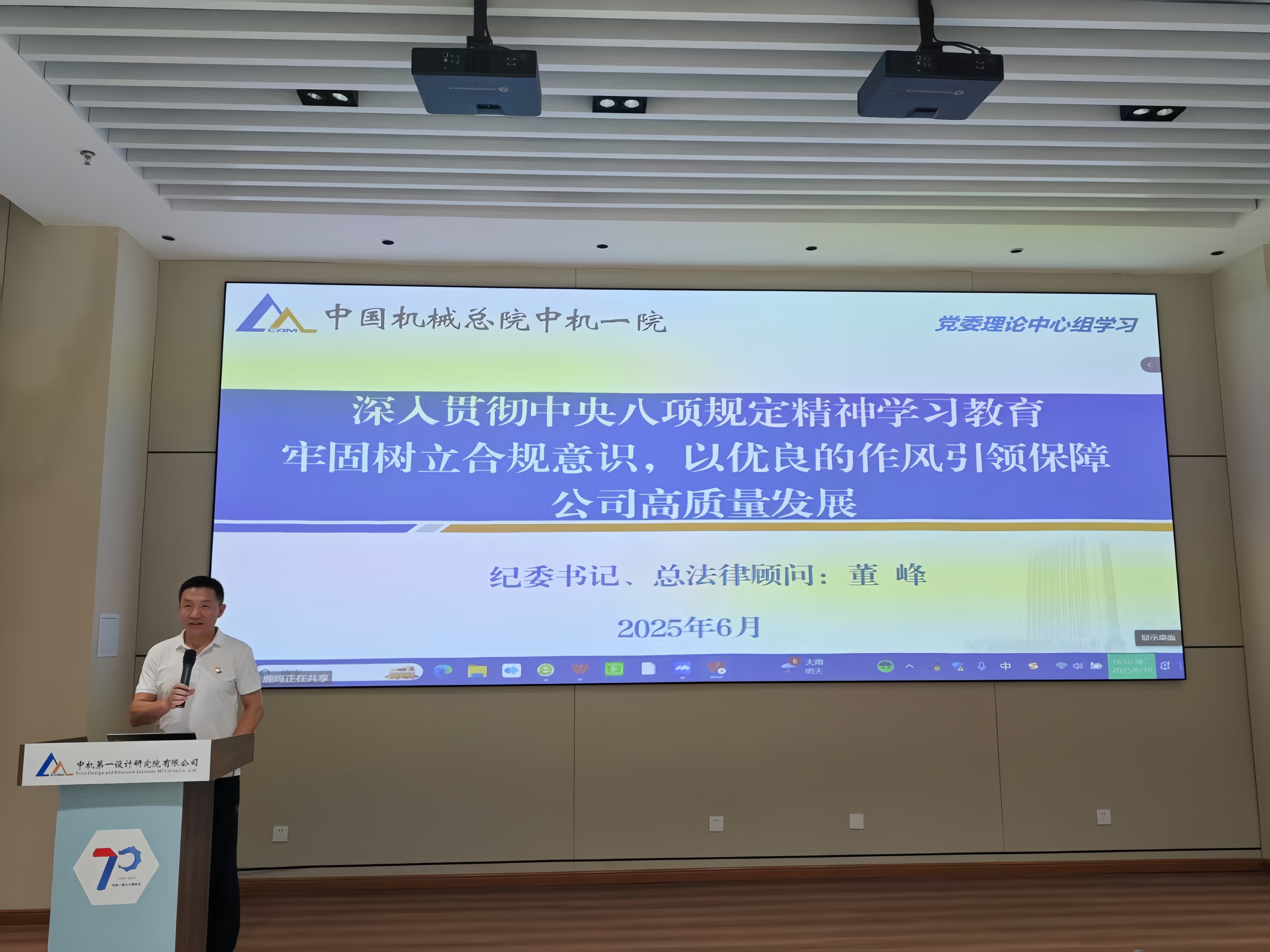 万利国际(中国区)有限公司官网