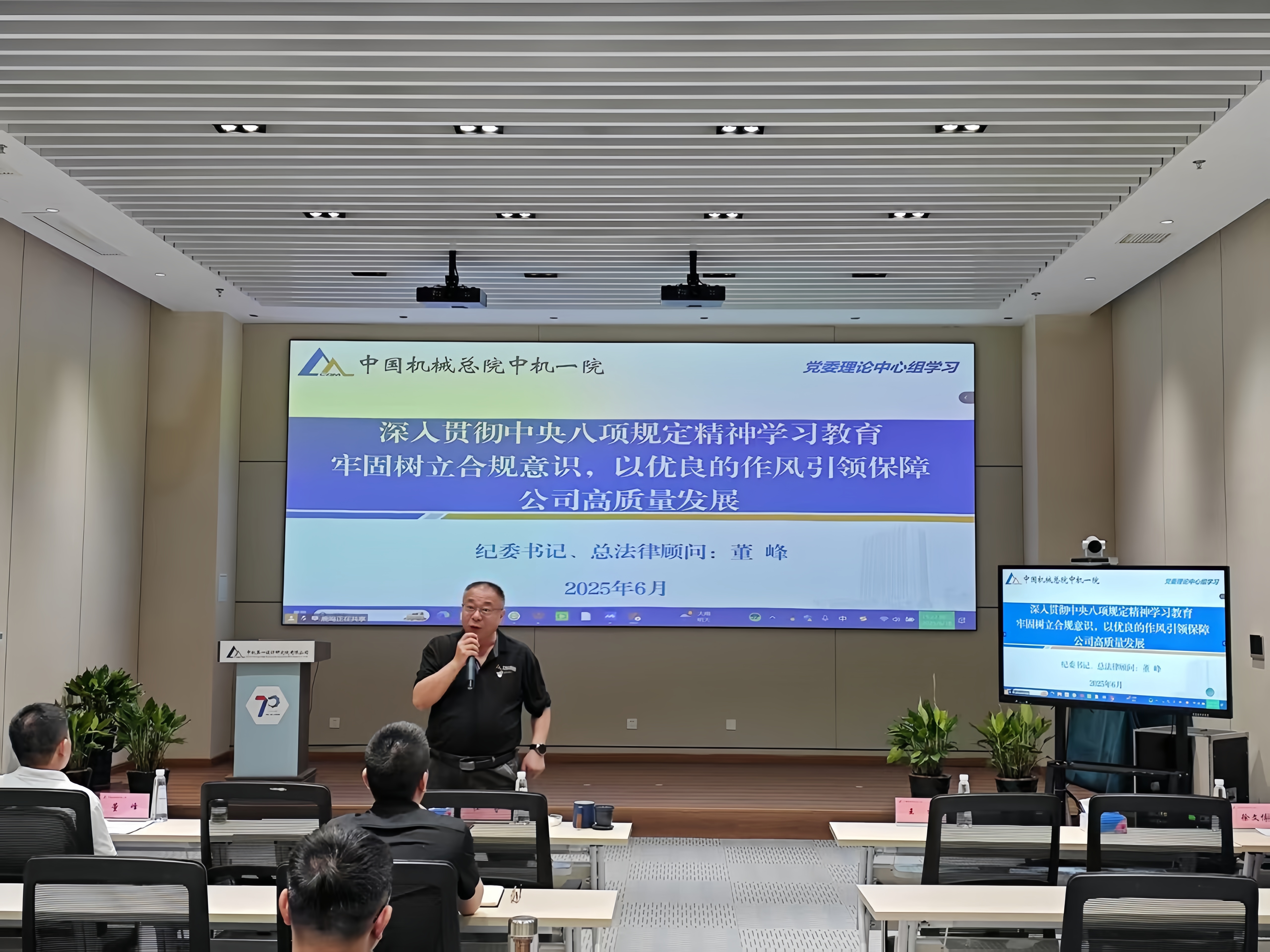 万利国际(中国区)有限公司官网