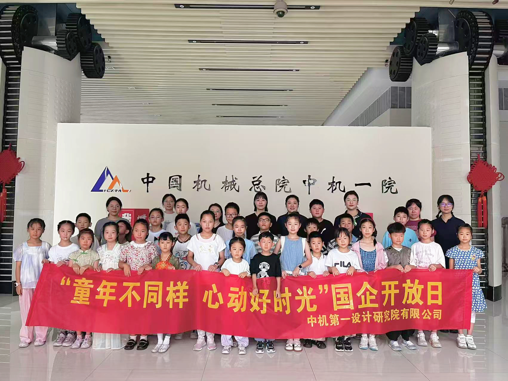 万利国际(中国区)有限公司官网