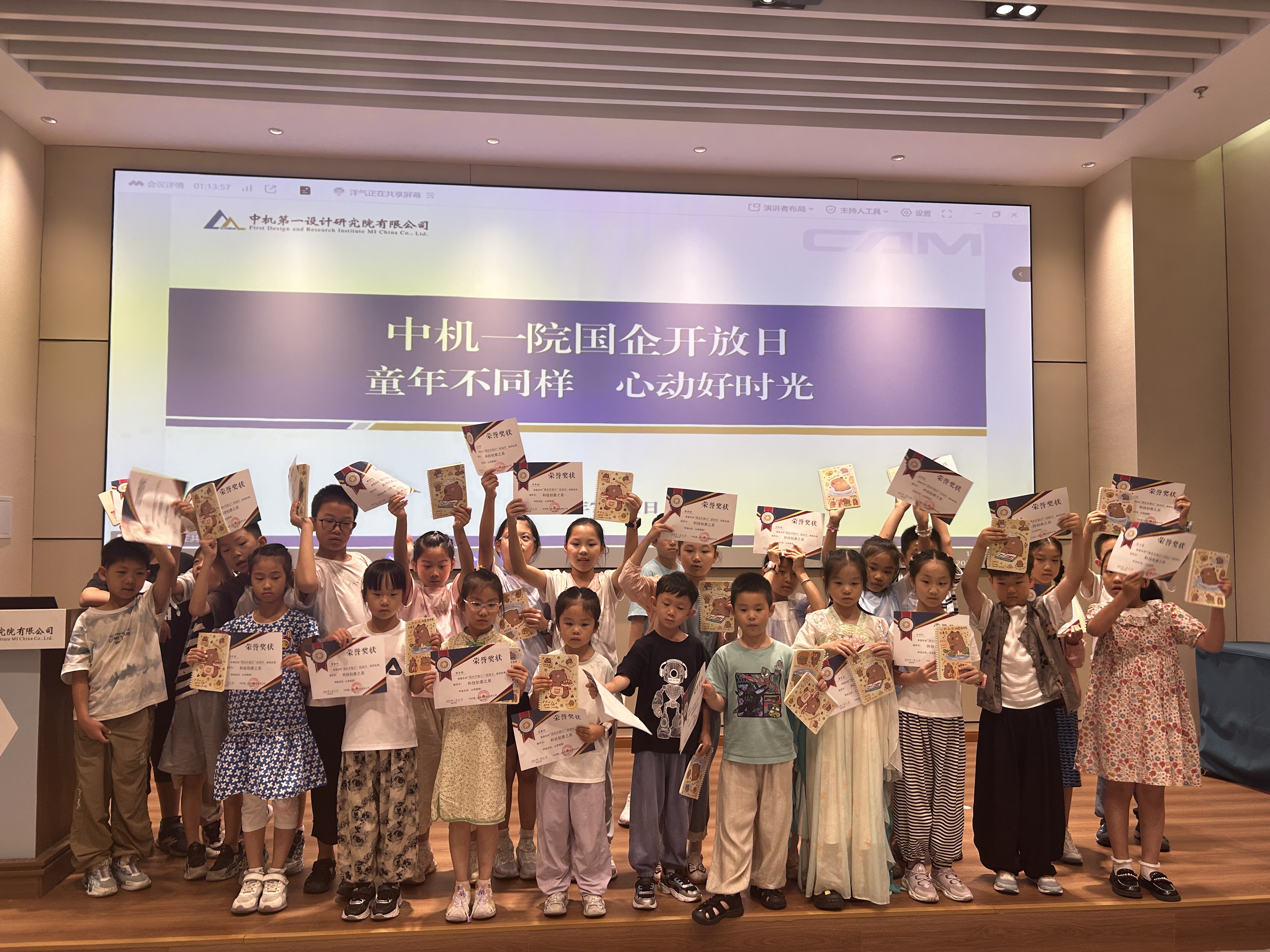 万利国际(中国区)有限公司官网