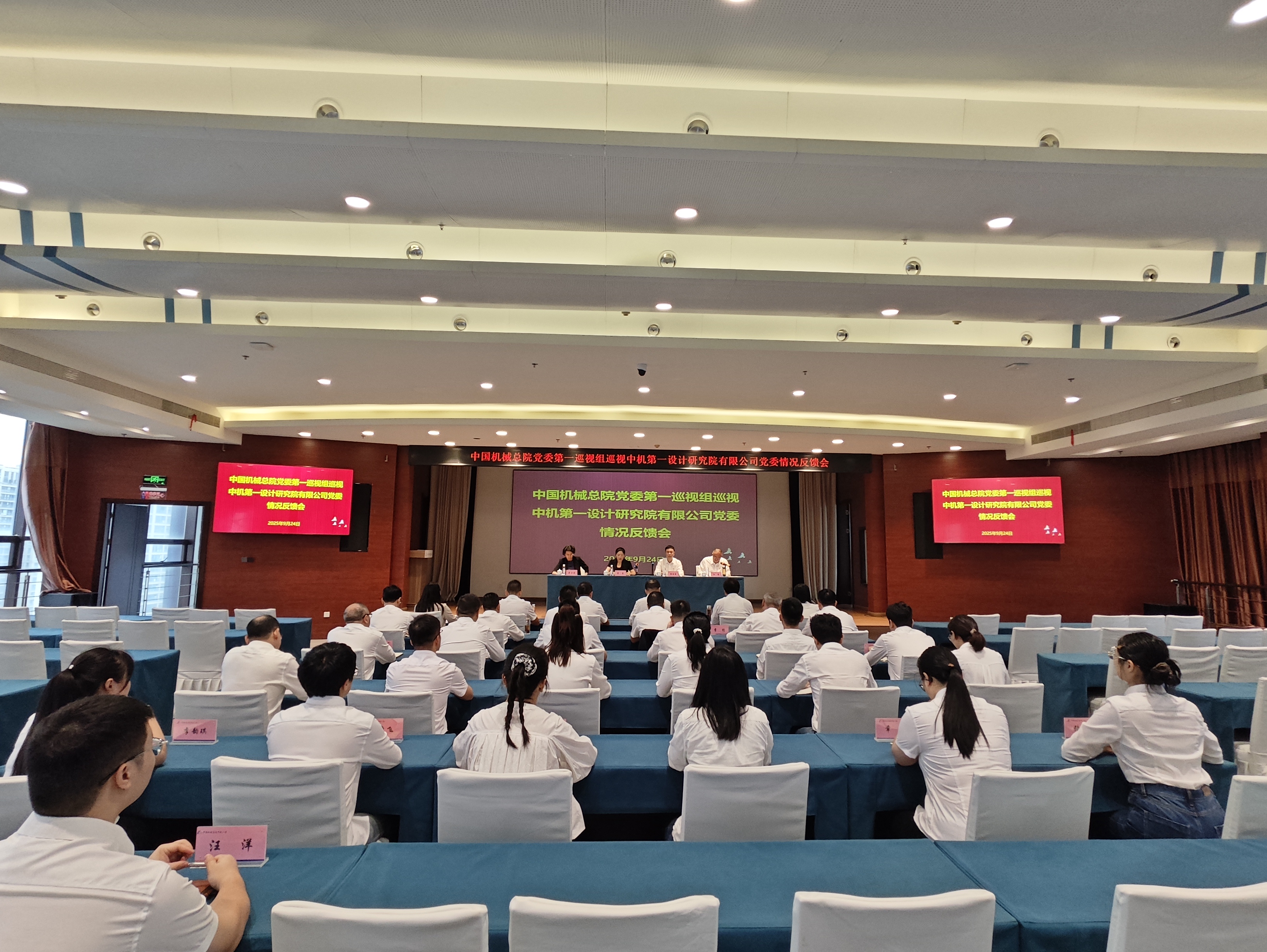 万利国际(中国区)有限公司官网