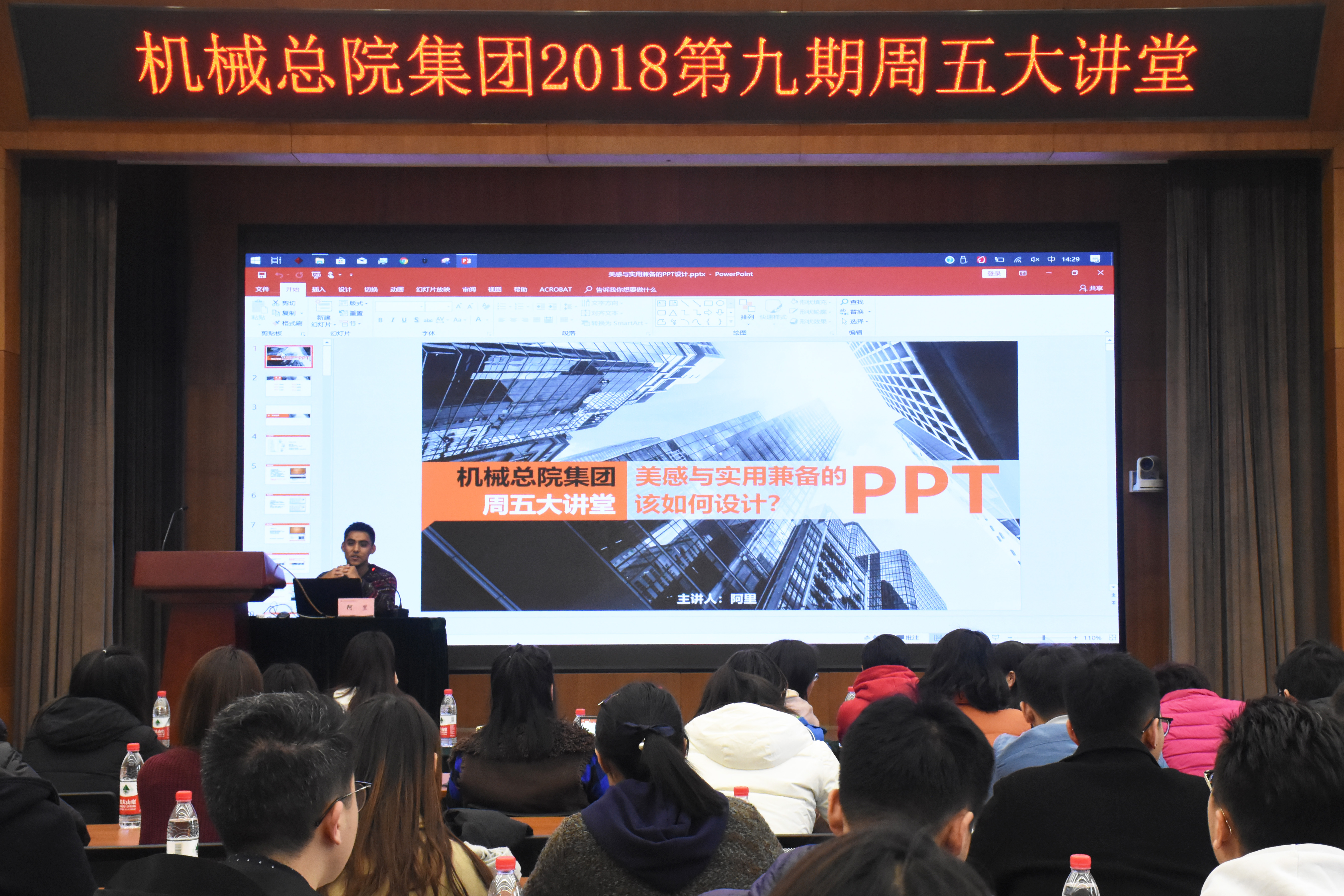 万利国际(中国区)有限公司官网