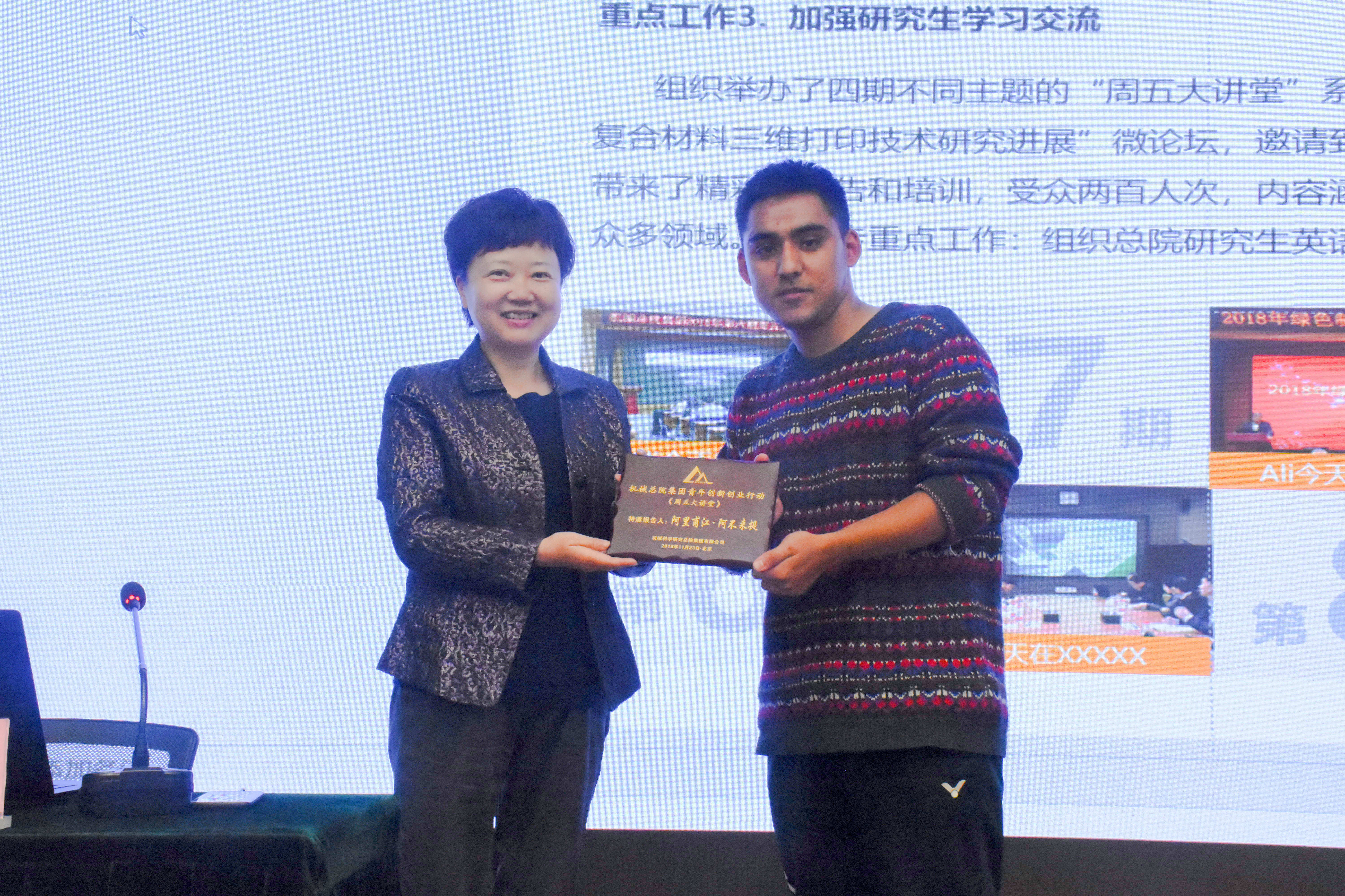 万利国际(中国区)有限公司官网