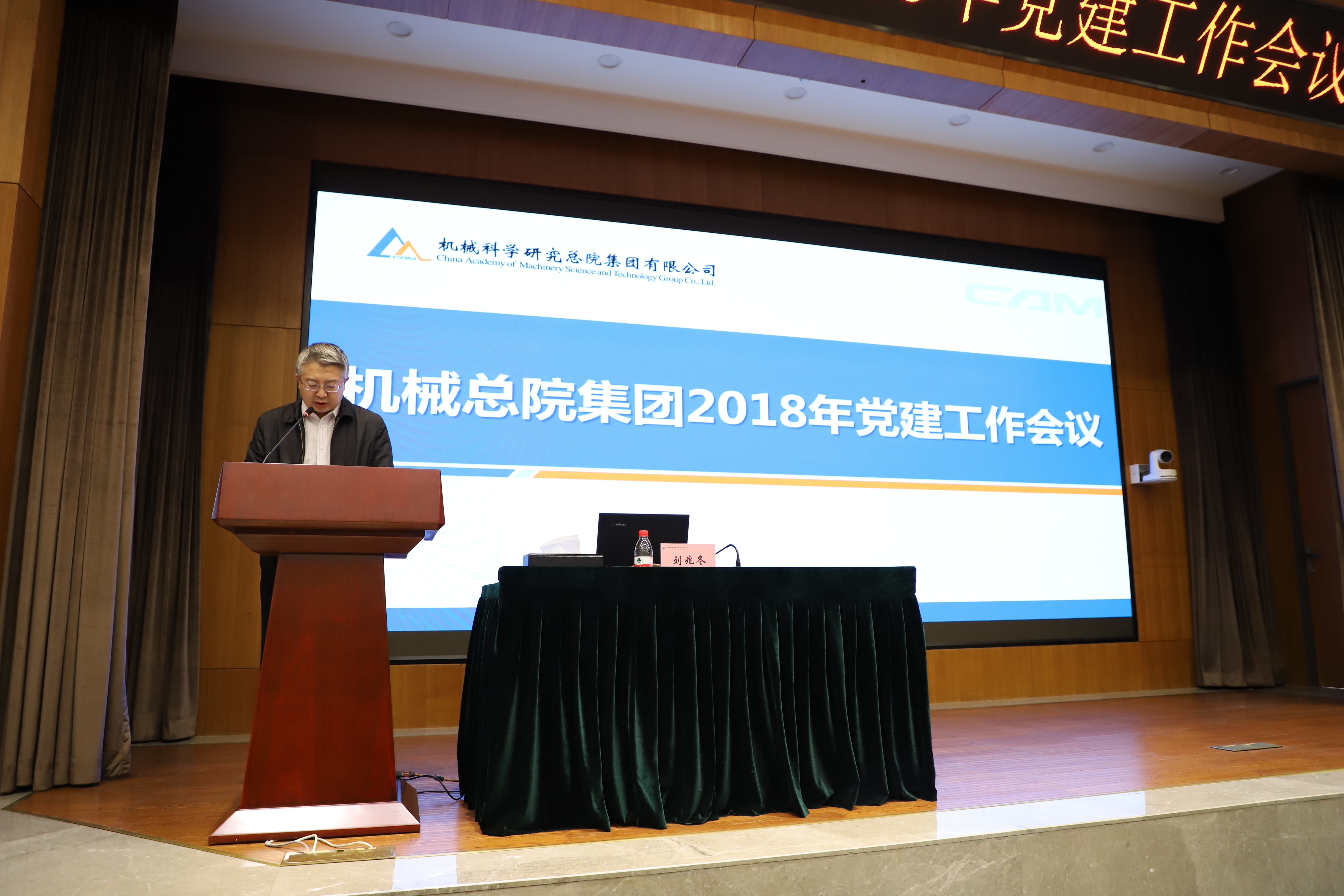 万利国际(中国区)有限公司官网