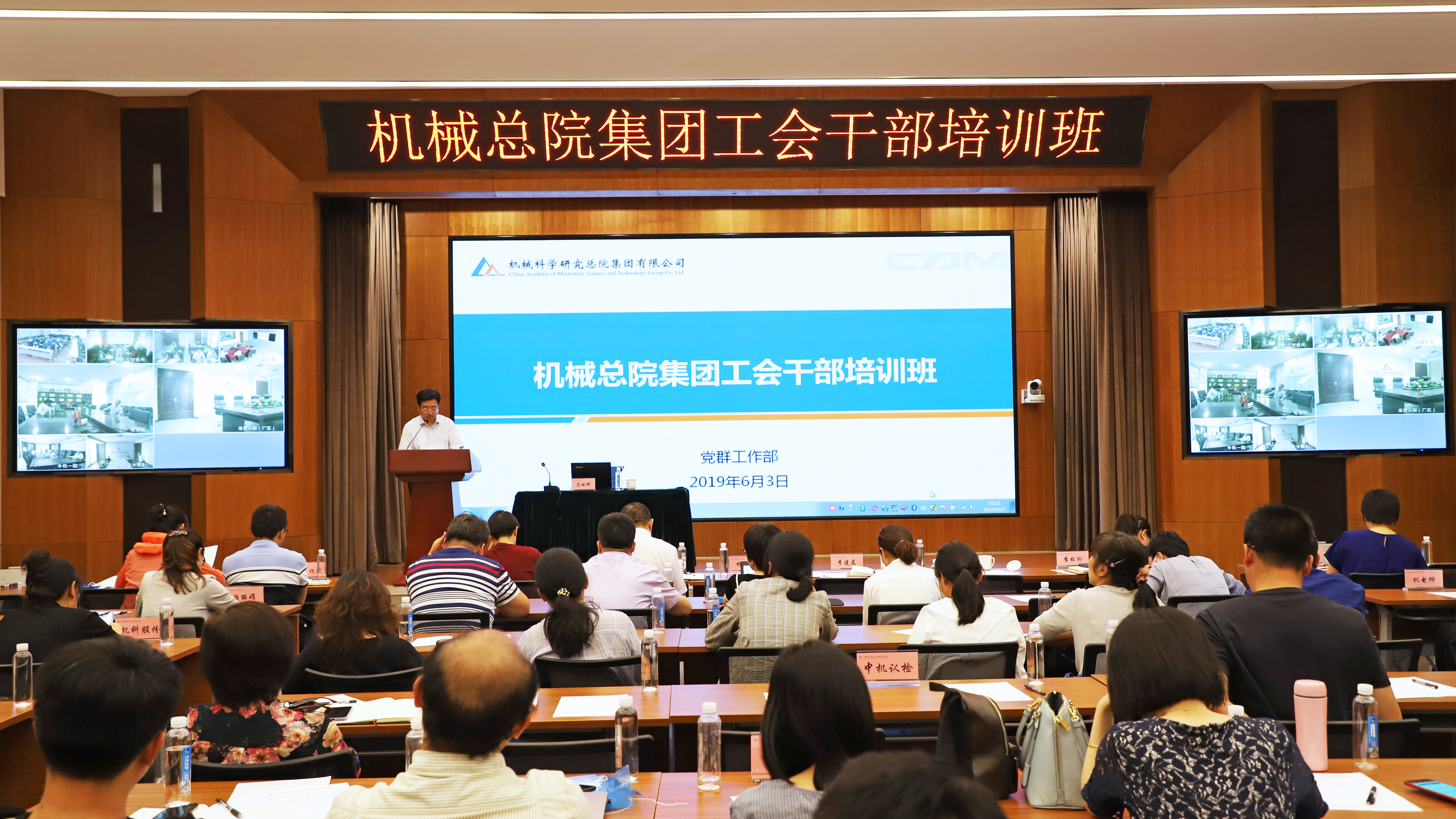 万利国际(中国区)有限公司官网