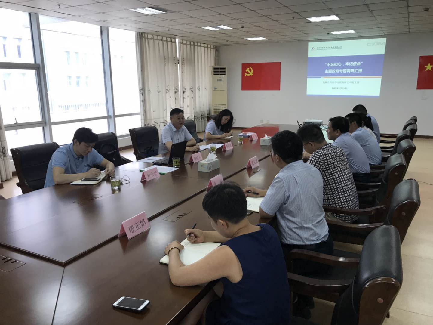 万利国际(中国区)有限公司官网
