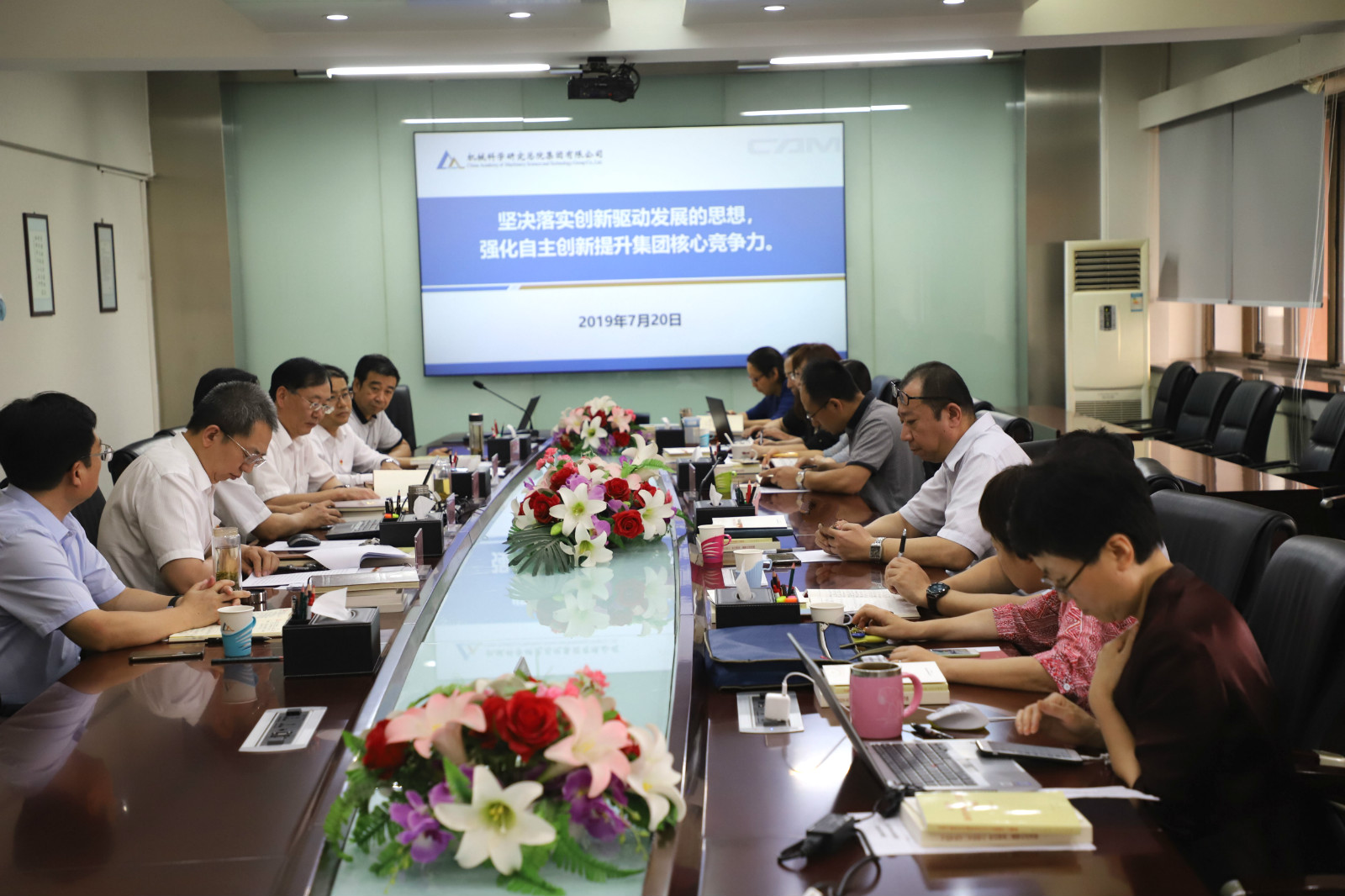 万利国际(中国区)有限公司官网