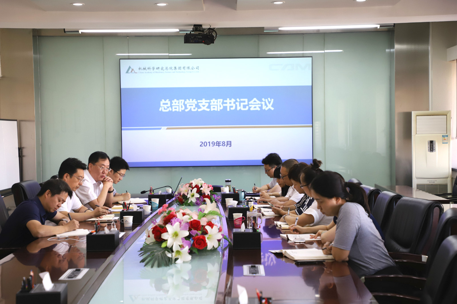 万利国际(中国区)有限公司官网