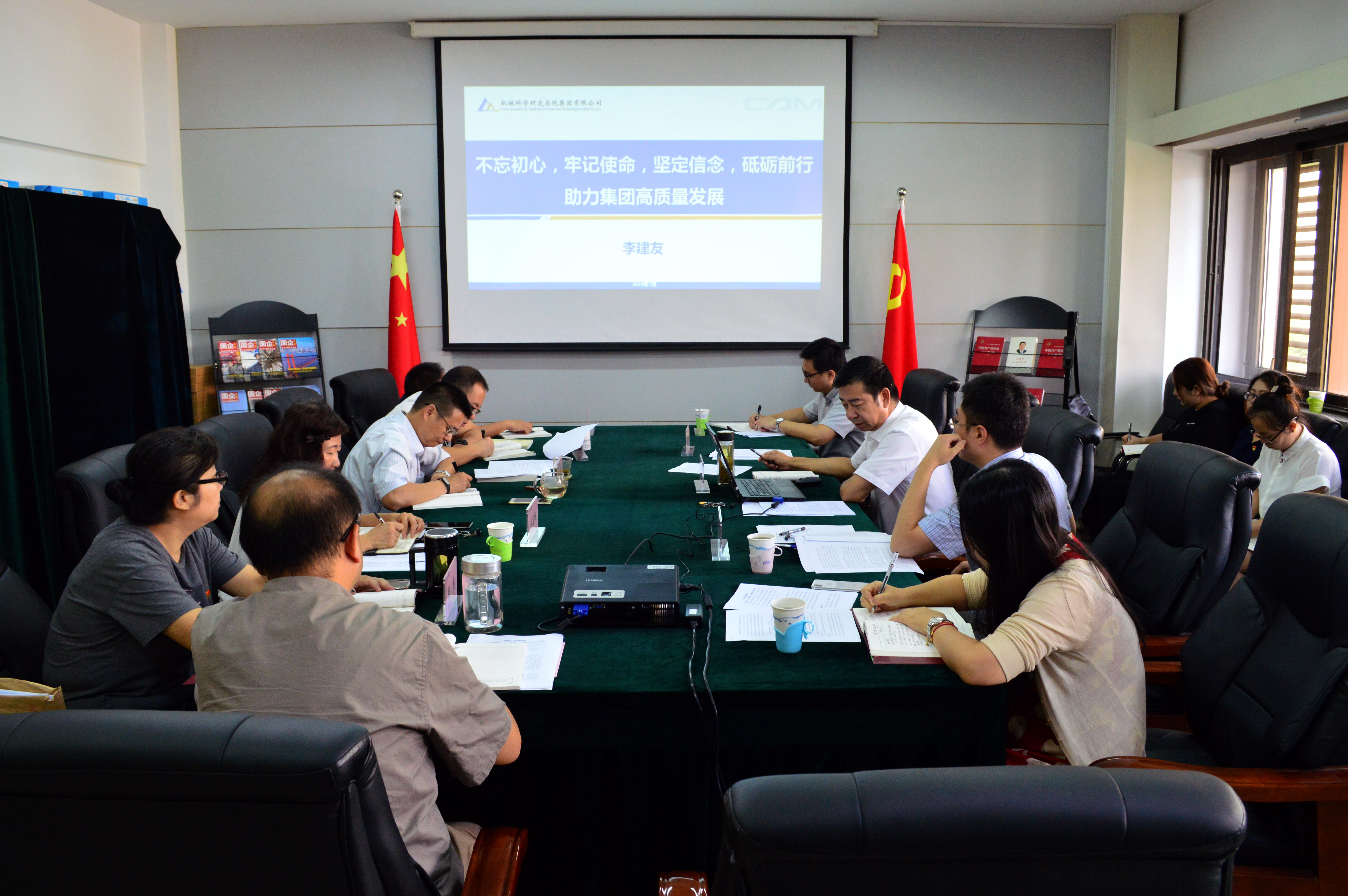 万利国际(中国区)有限公司官网