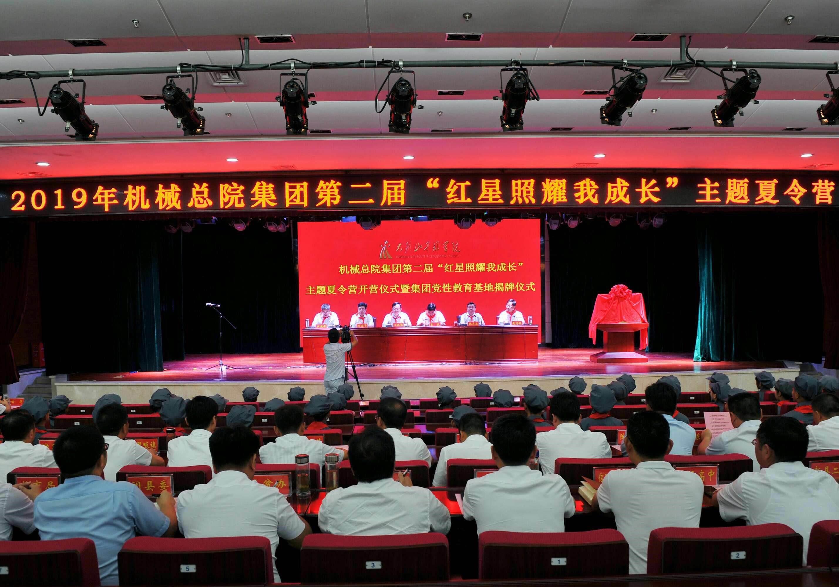 万利国际(中国区)有限公司官网