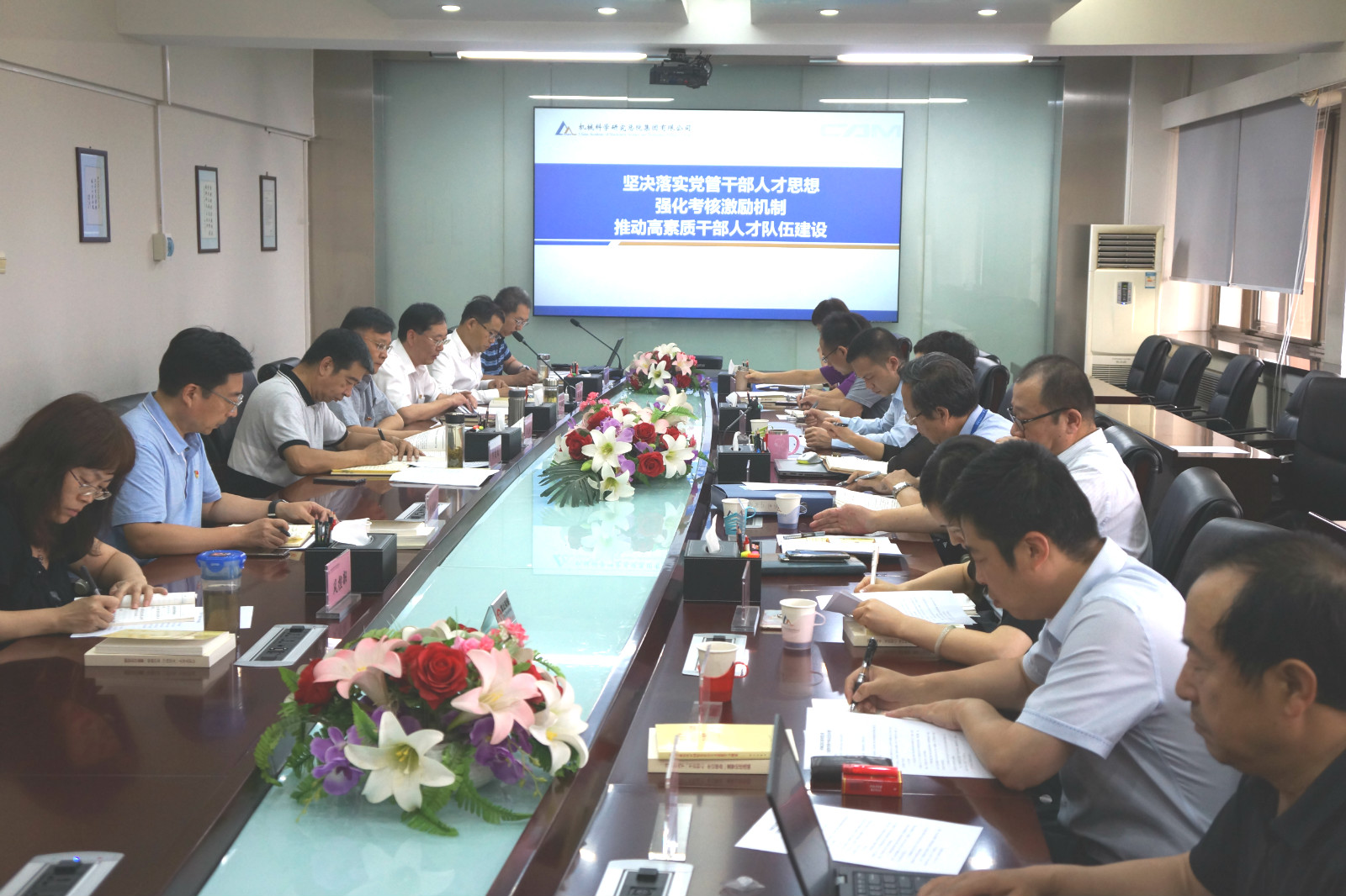 万利国际(中国区)有限公司官网