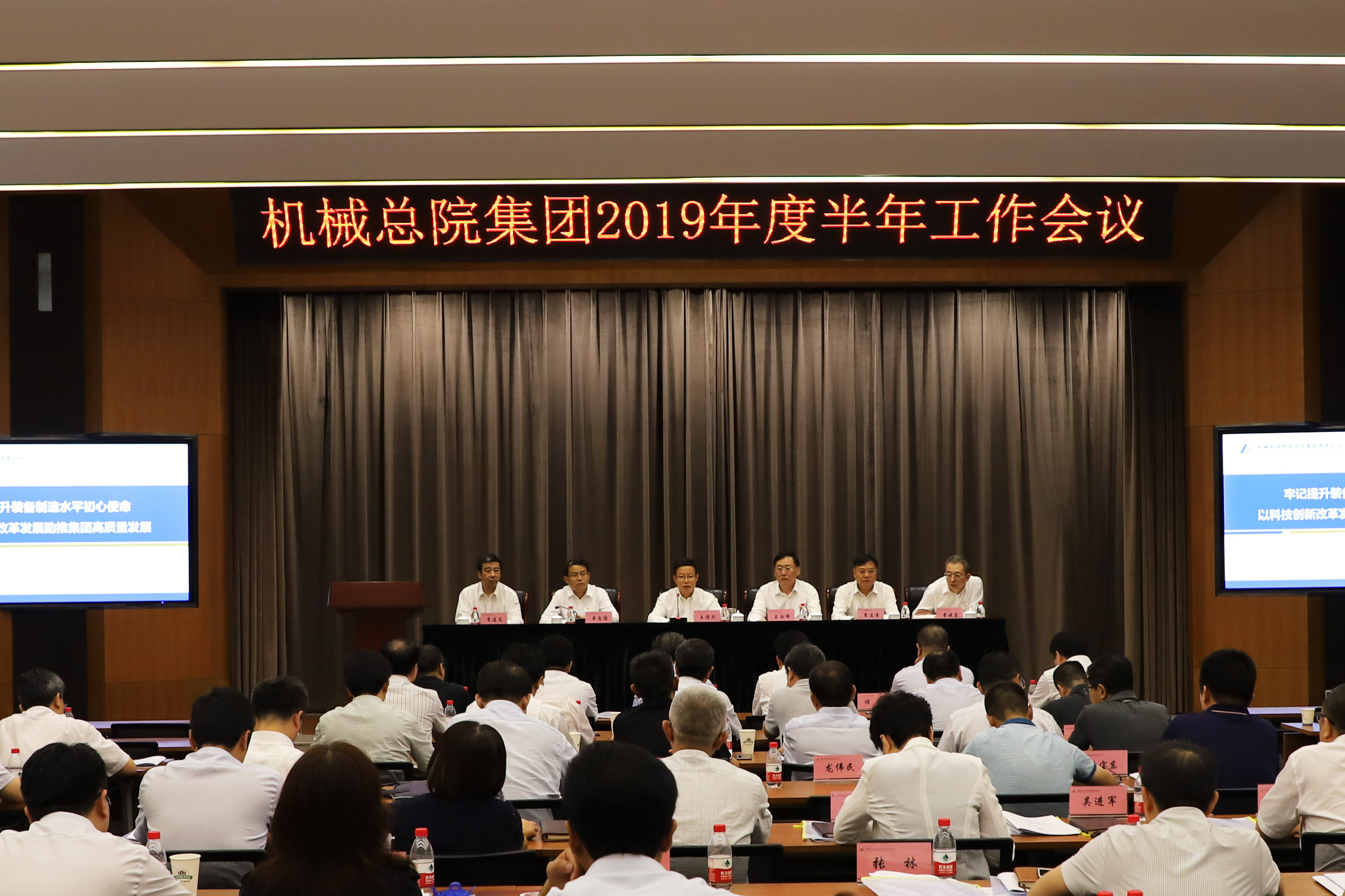 万利国际(中国区)有限公司官网