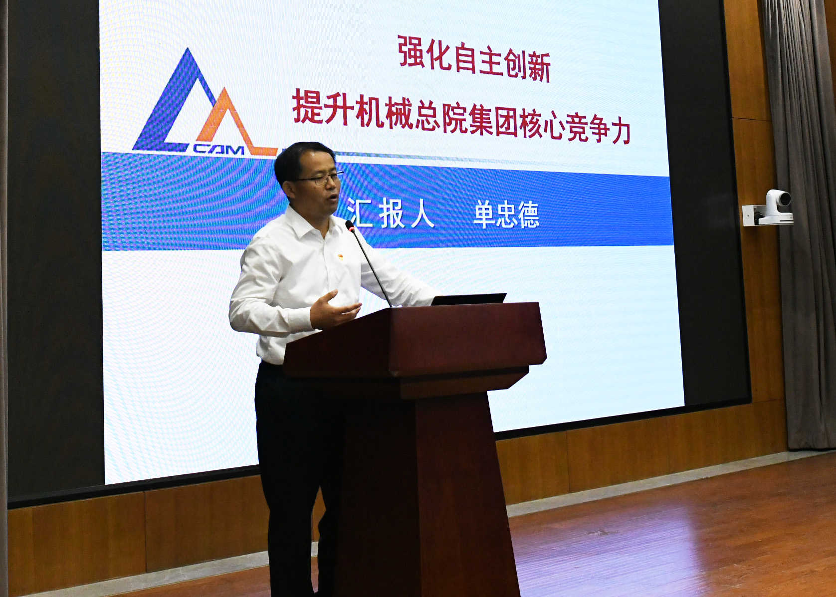 万利国际(中国区)有限公司官网