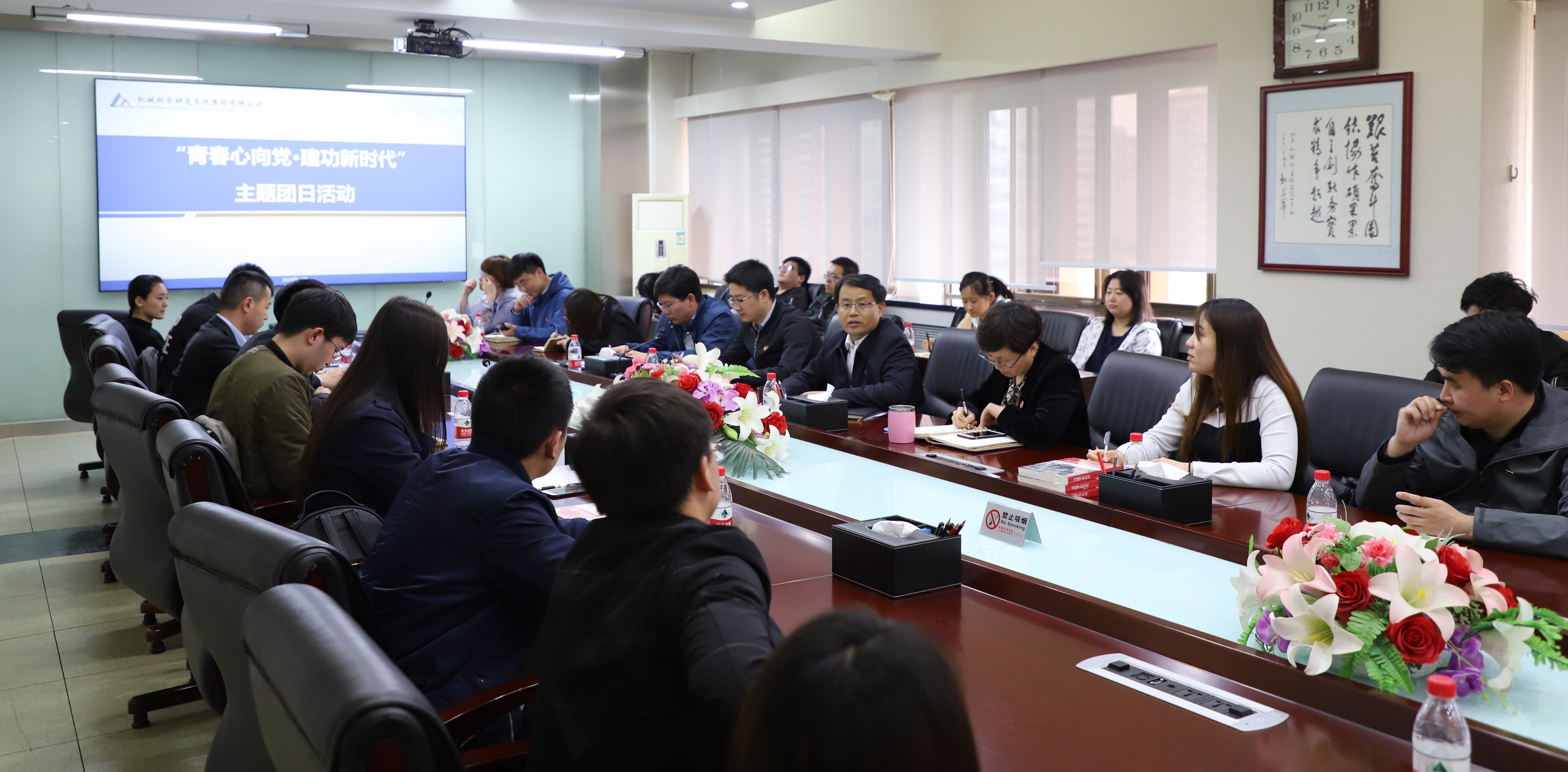 万利国际(中国区)有限公司官网