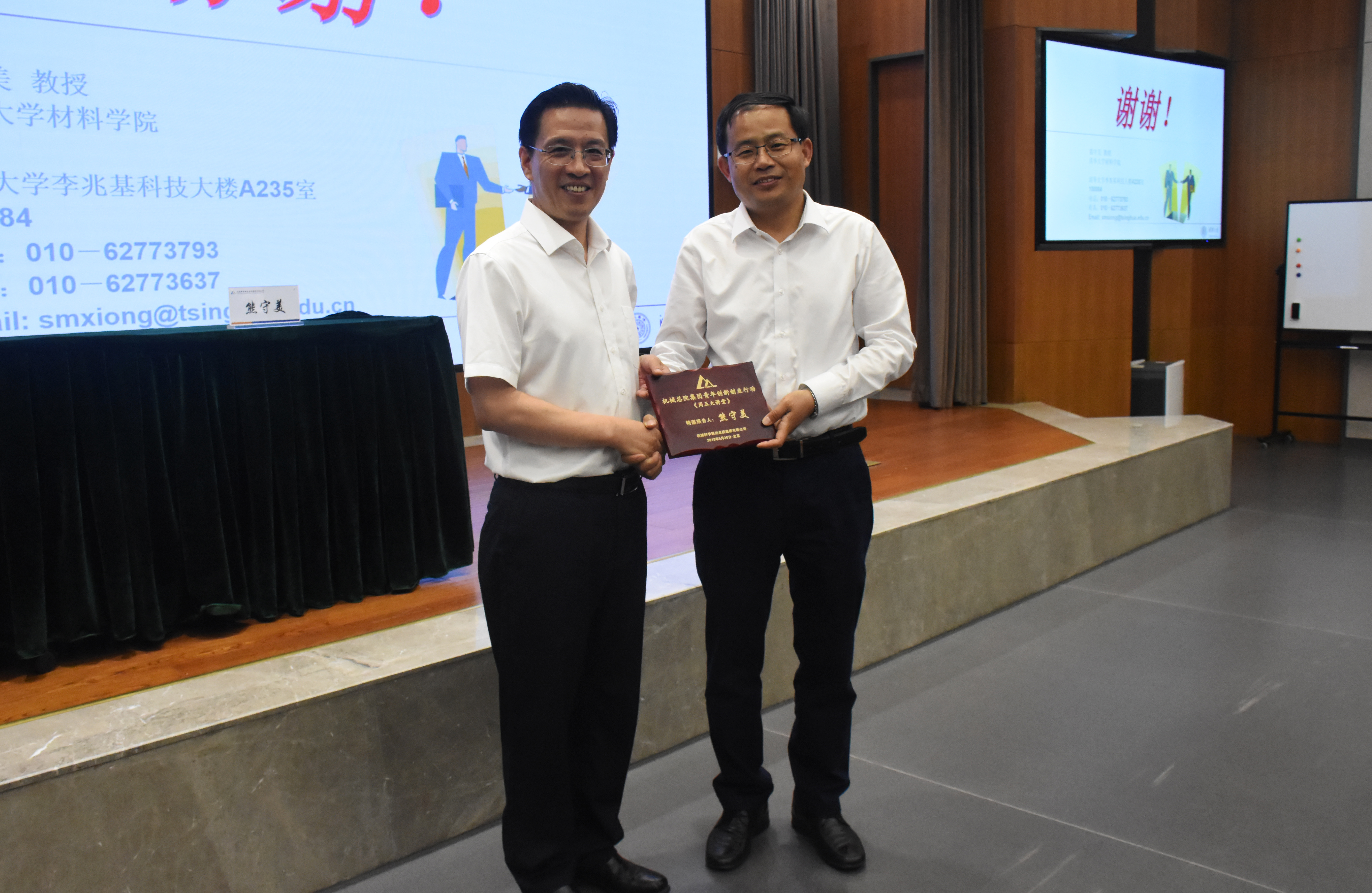 万利国际(中国区)有限公司官网