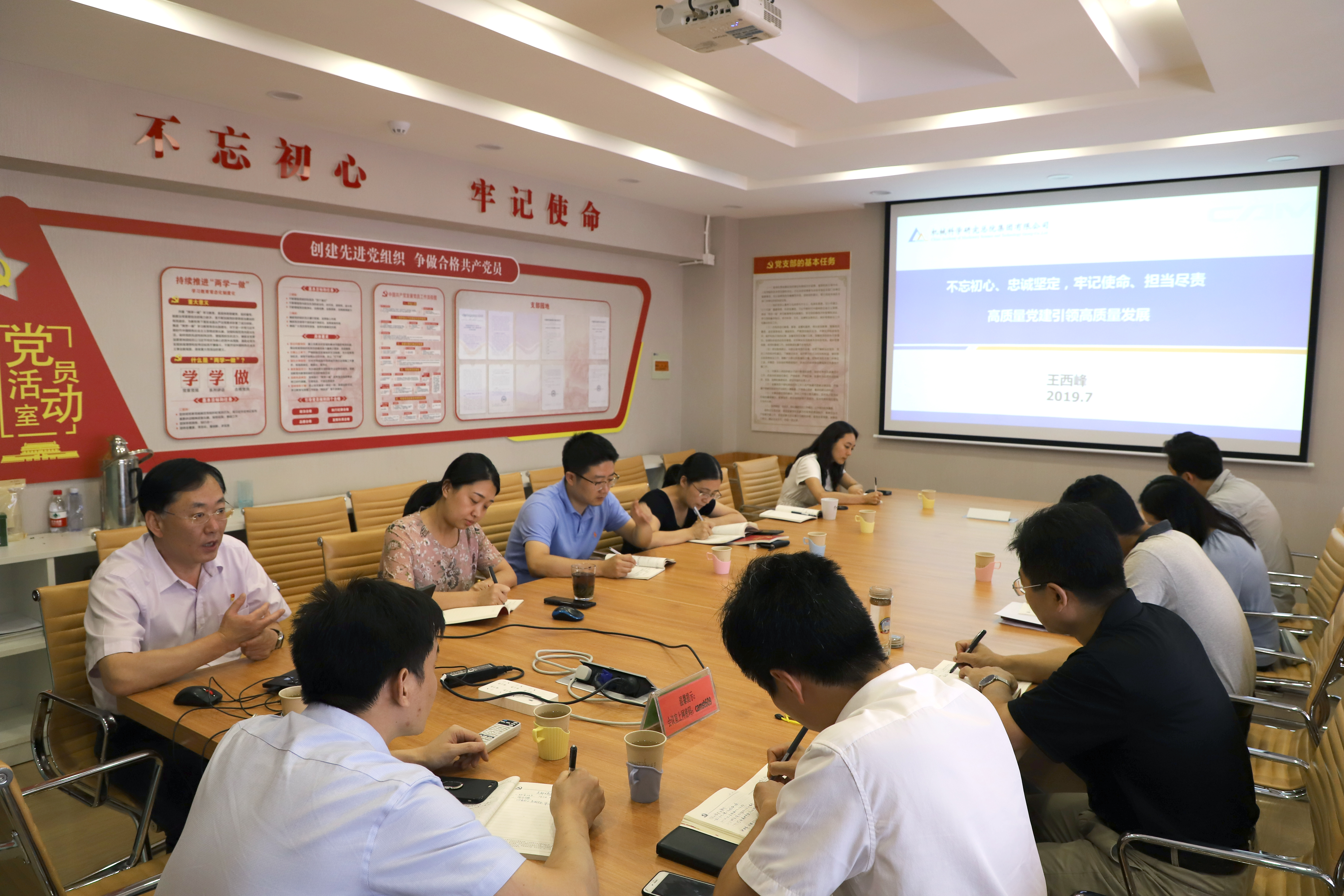 万利国际(中国区)有限公司官网