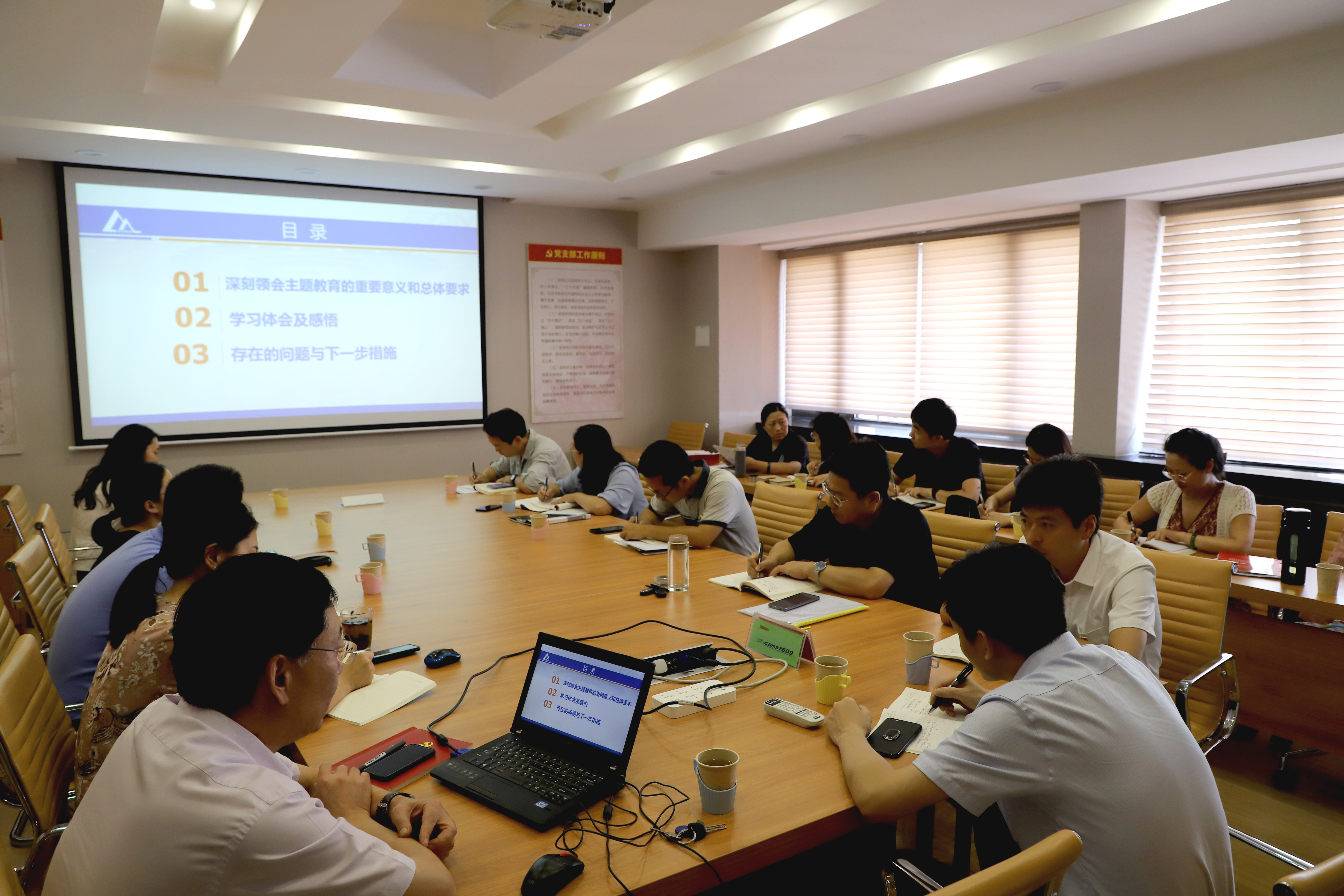 万利国际(中国区)有限公司官网