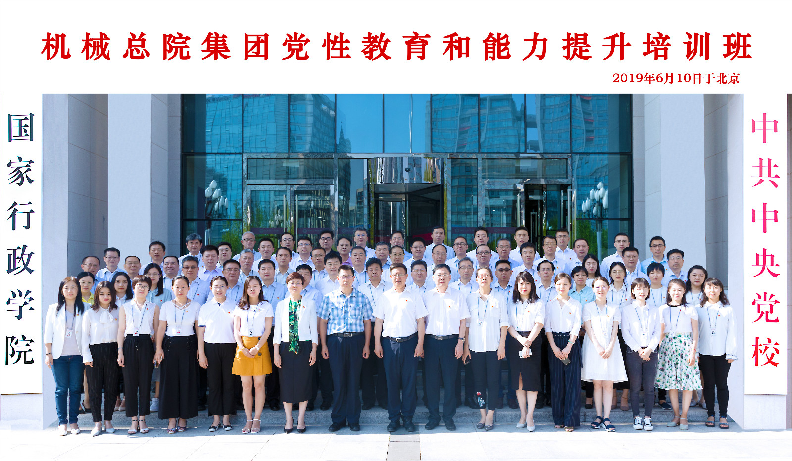 万利国际(中国区)有限公司官网