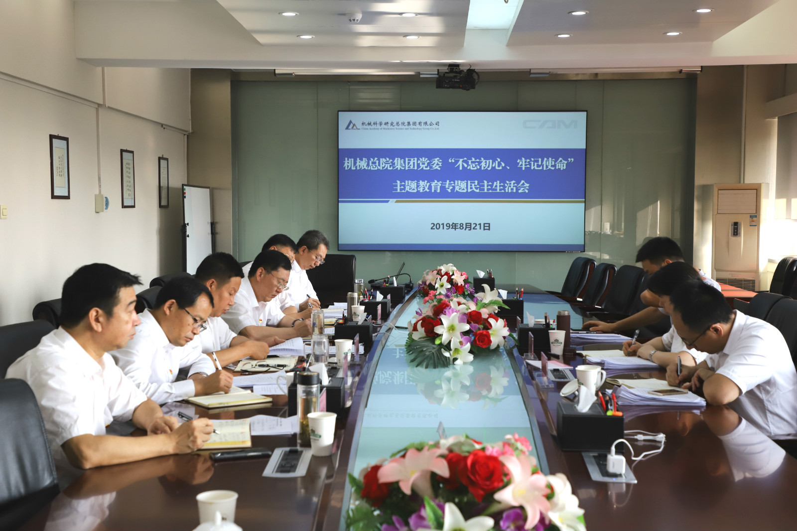 万利国际(中国区)有限公司官网