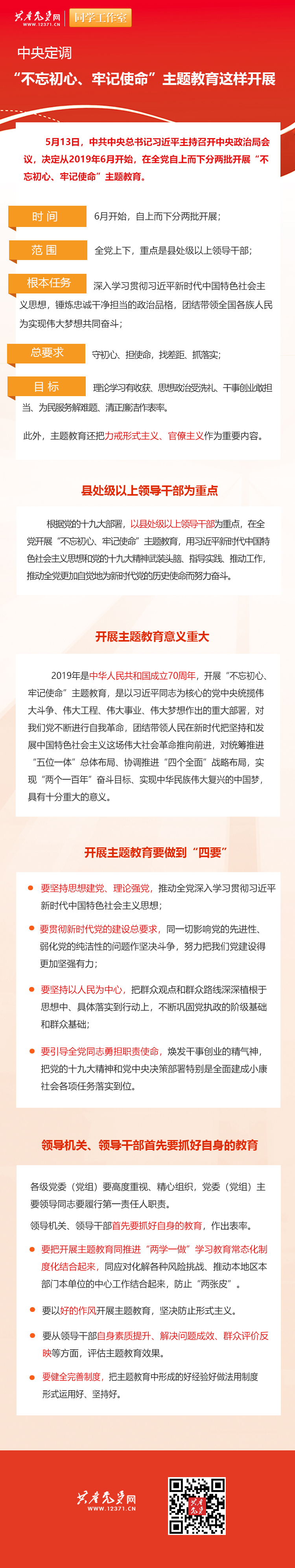 万利国际(中国区)有限公司官网