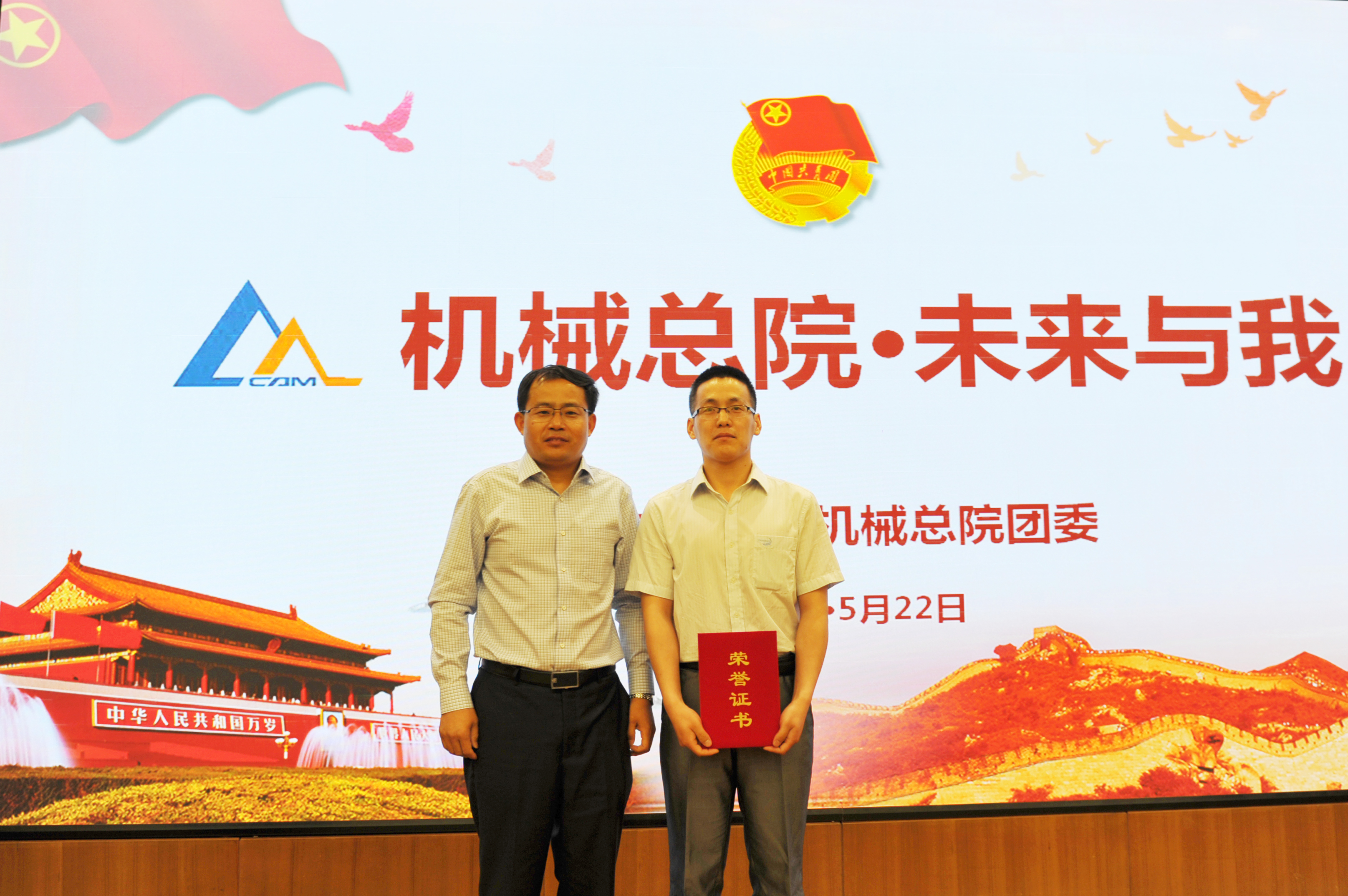 万利国际(中国区)有限公司官网