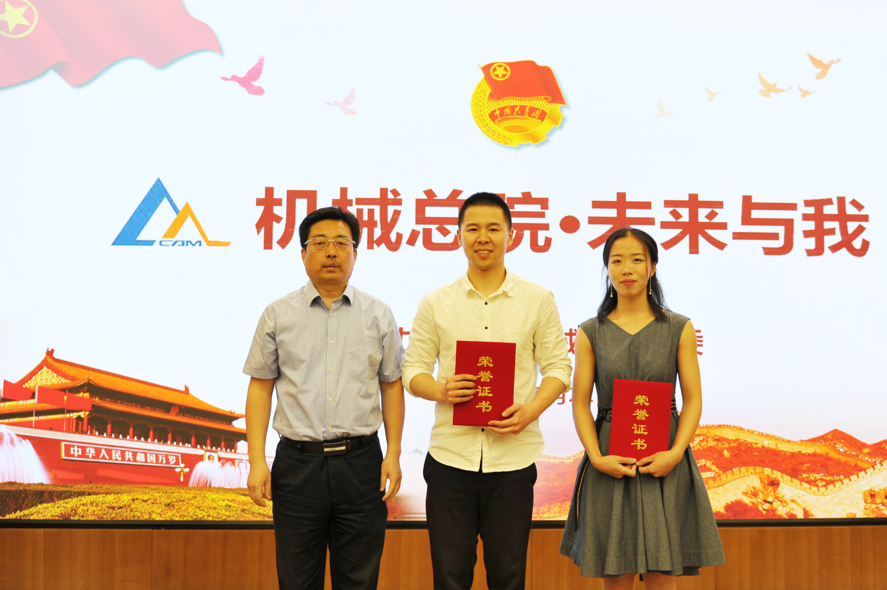 万利国际(中国区)有限公司官网