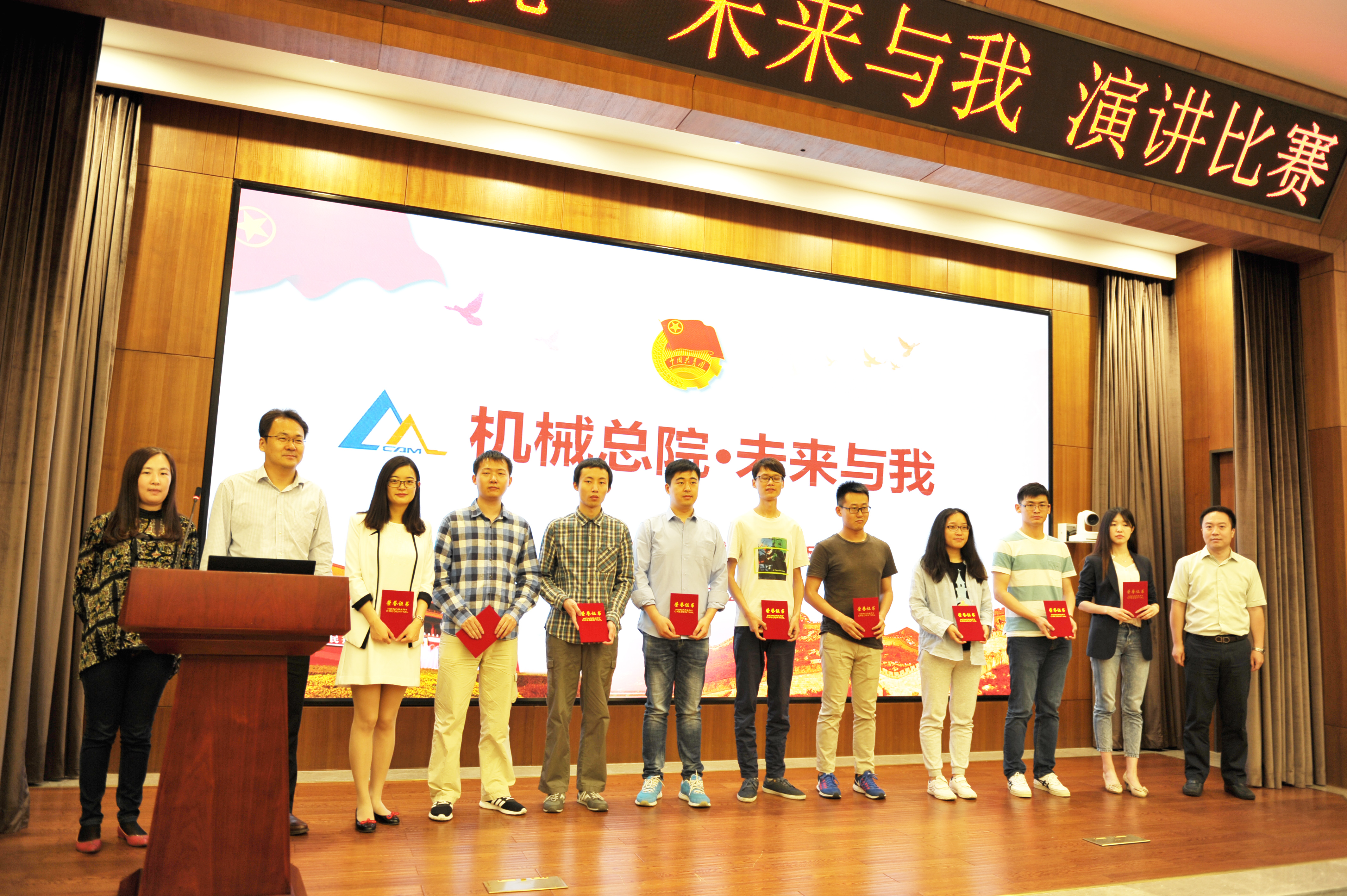 万利国际(中国区)有限公司官网