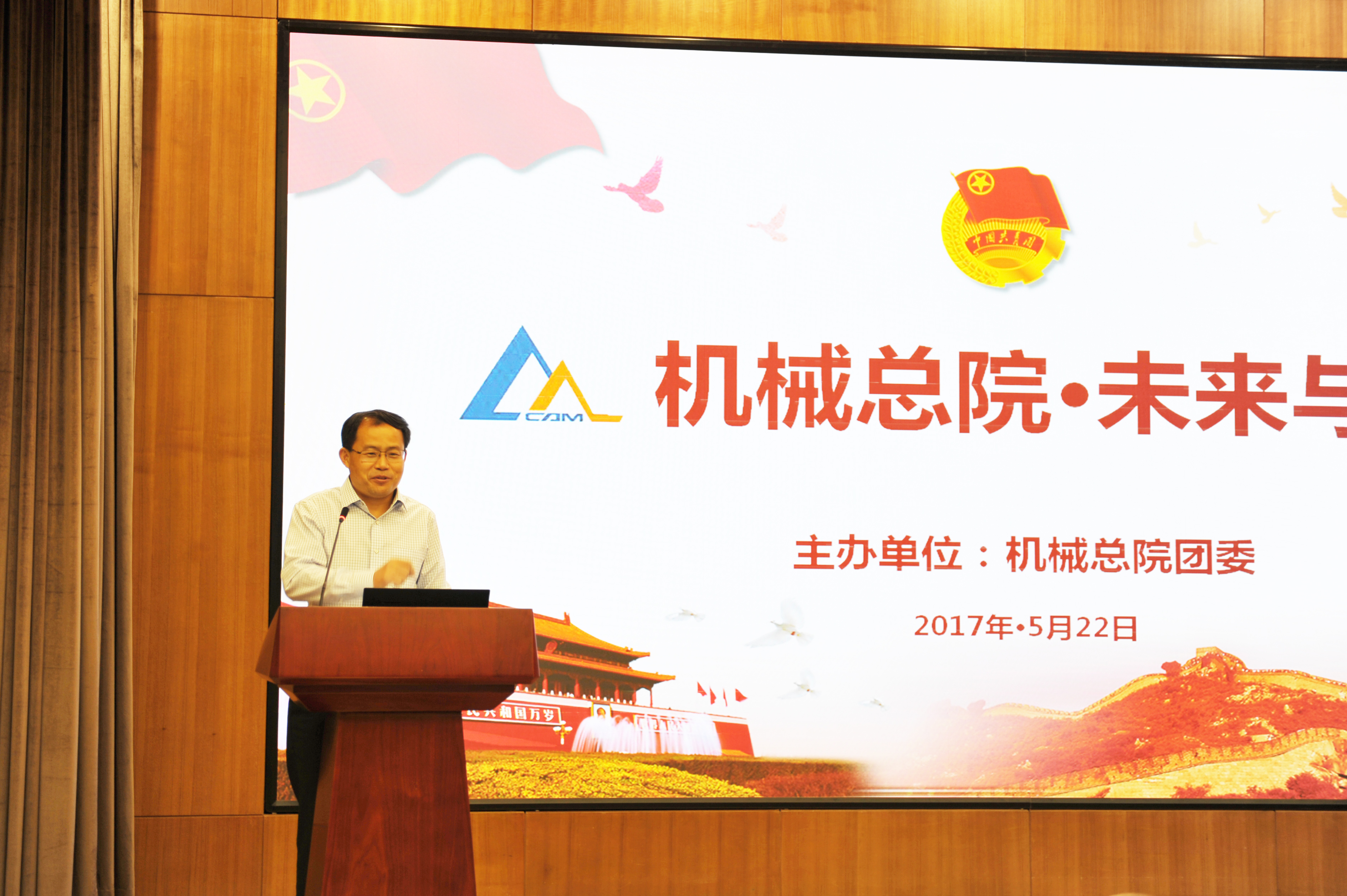 万利国际(中国区)有限公司官网