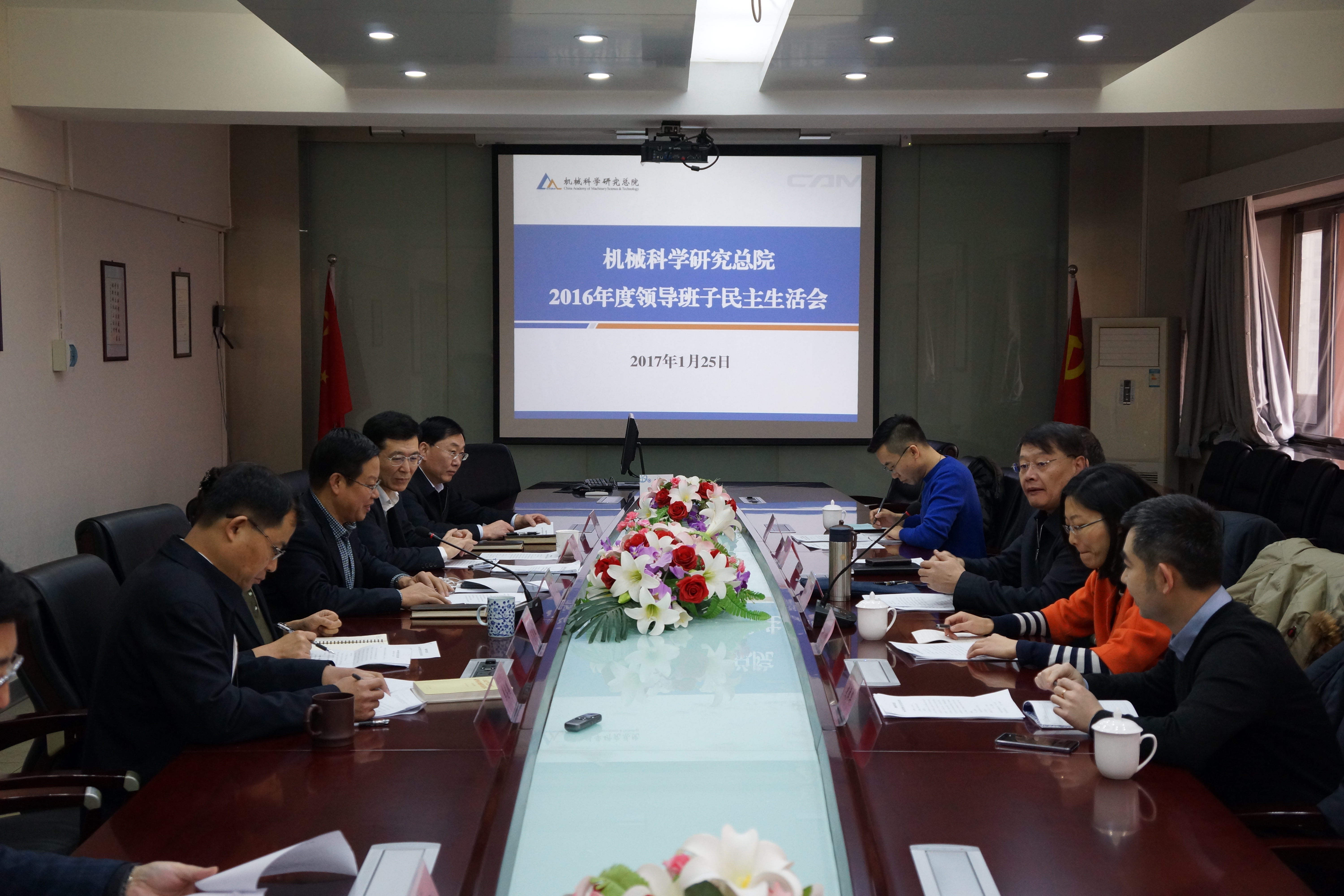 万利国际(中国区)有限公司官网