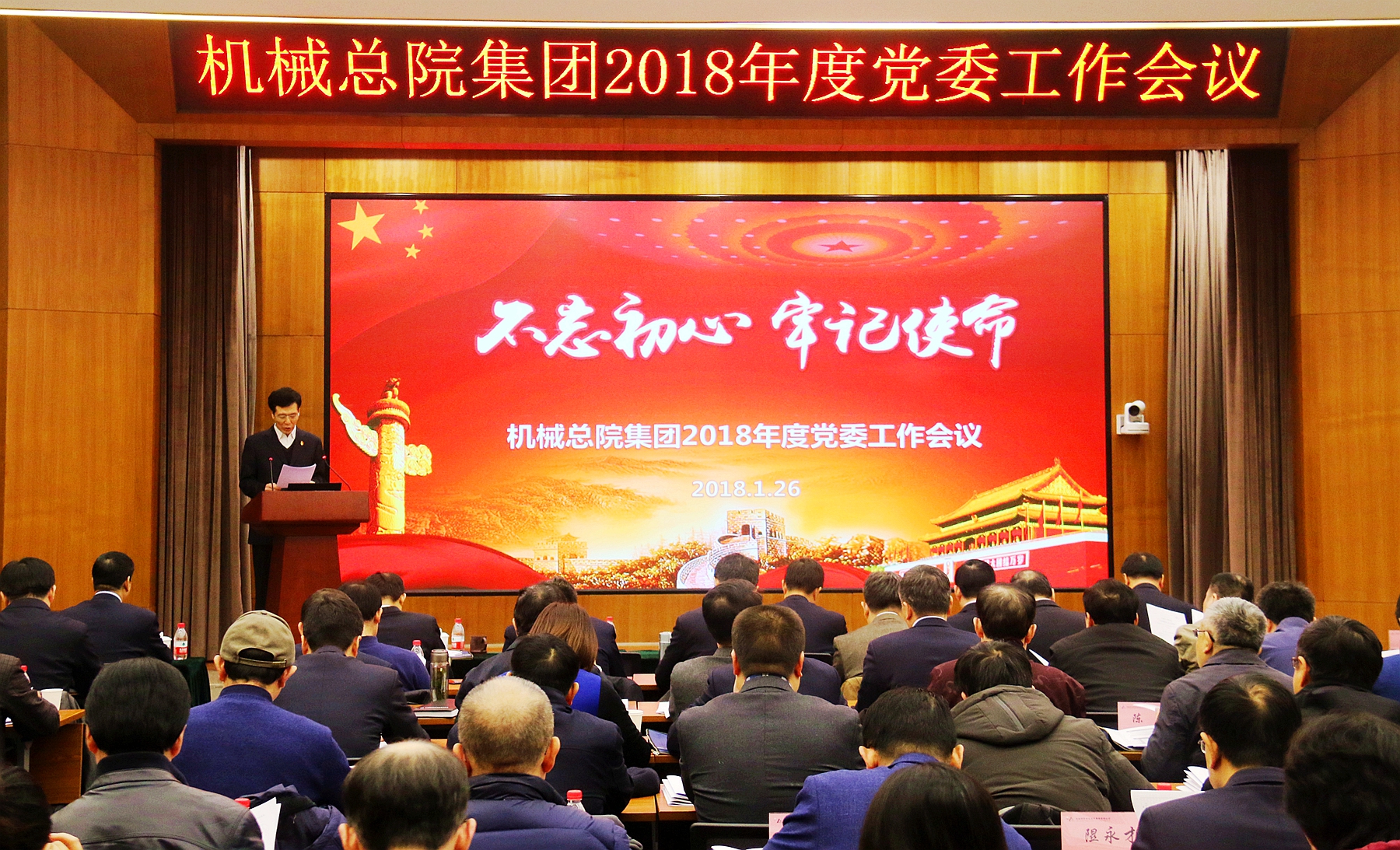 万利国际(中国区)有限公司官网