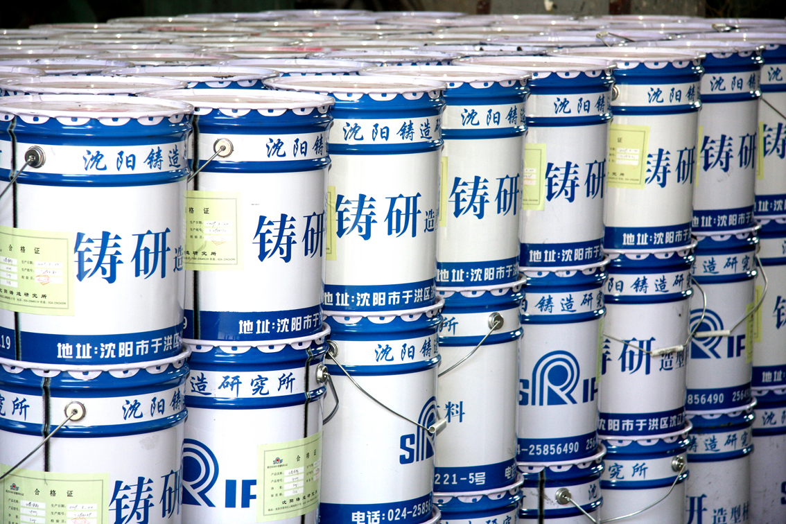 万利国际(中国区)有限公司官网