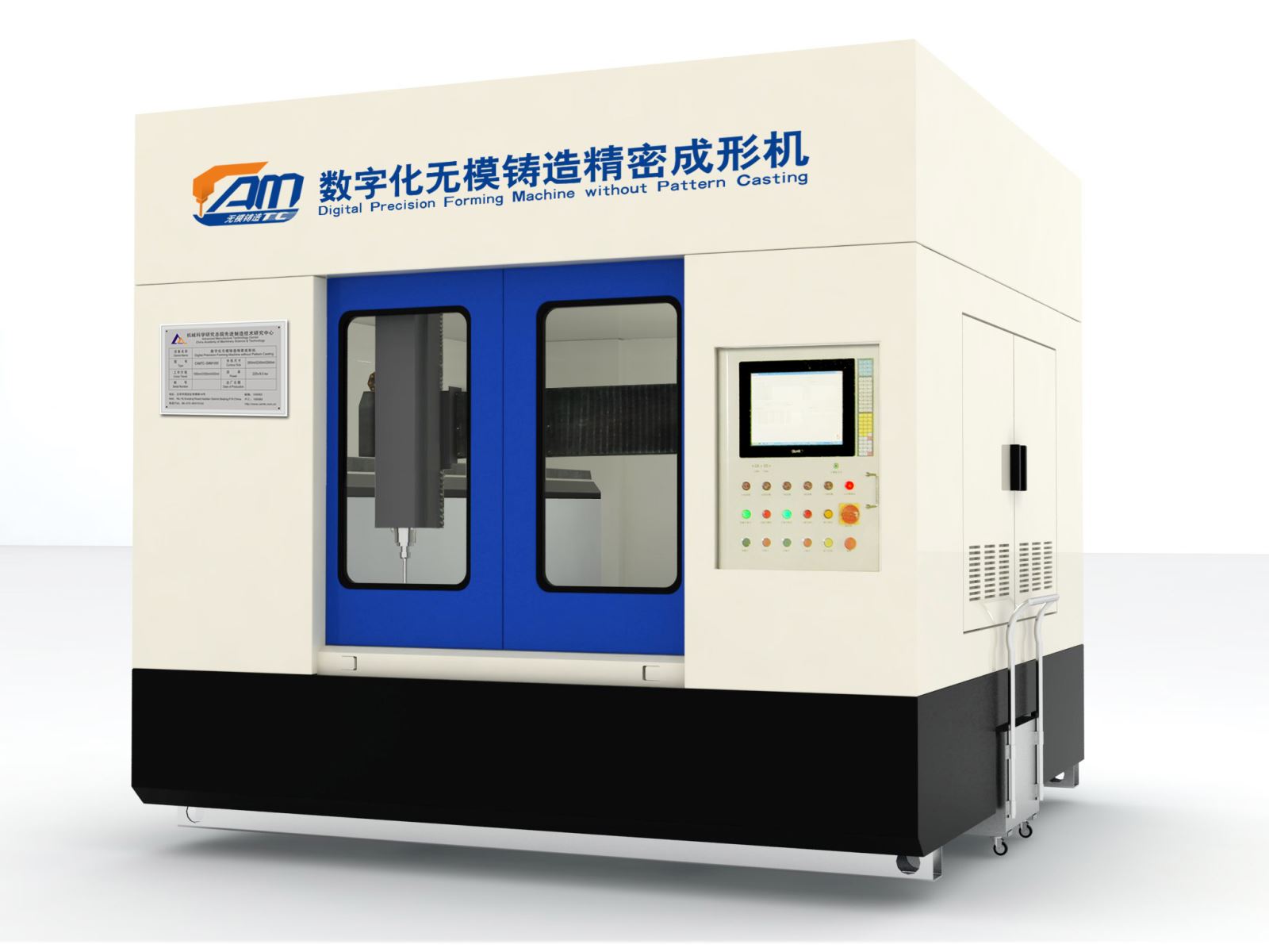 万利国际(中国区)有限公司官网