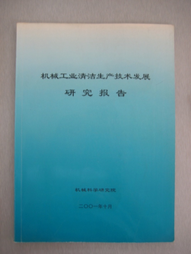 万利国际(中国区)有限公司官网