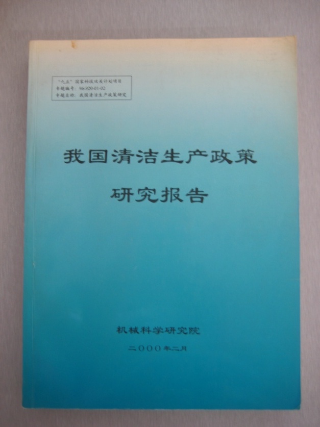 万利国际(中国区)有限公司官网