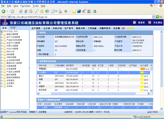 万利国际(中国区)有限公司官网
