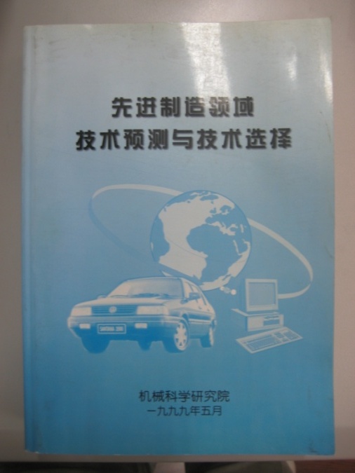 万利国际(中国区)有限公司官网