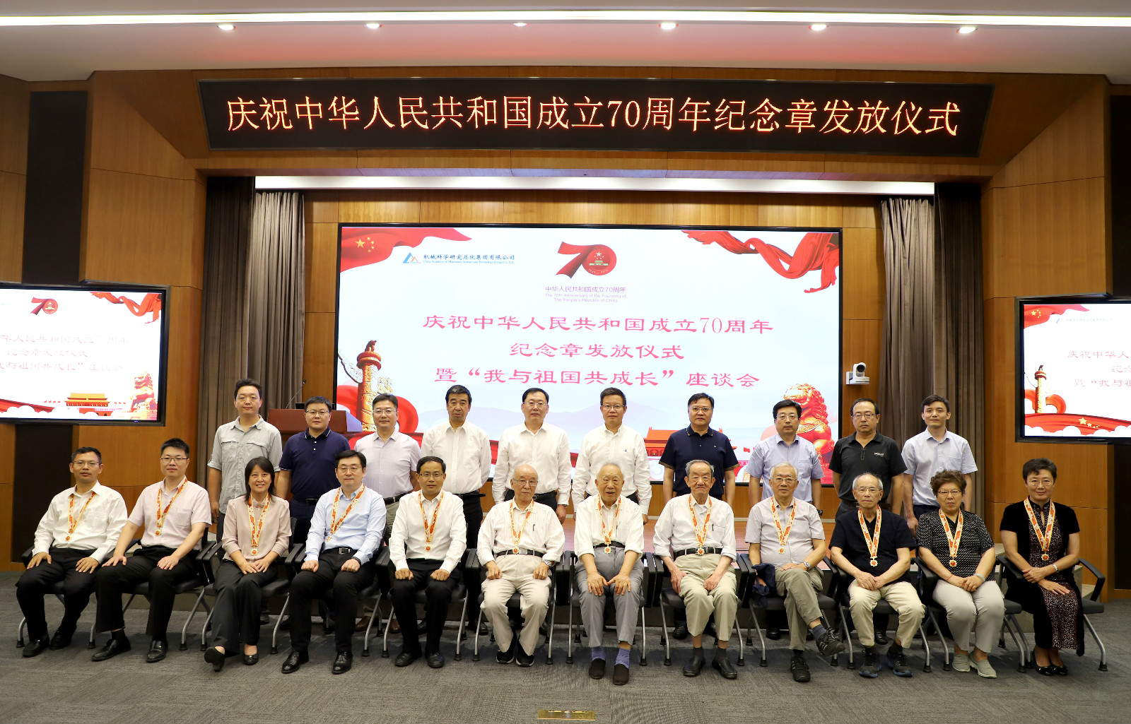 万利国际(中国区)有限公司官网