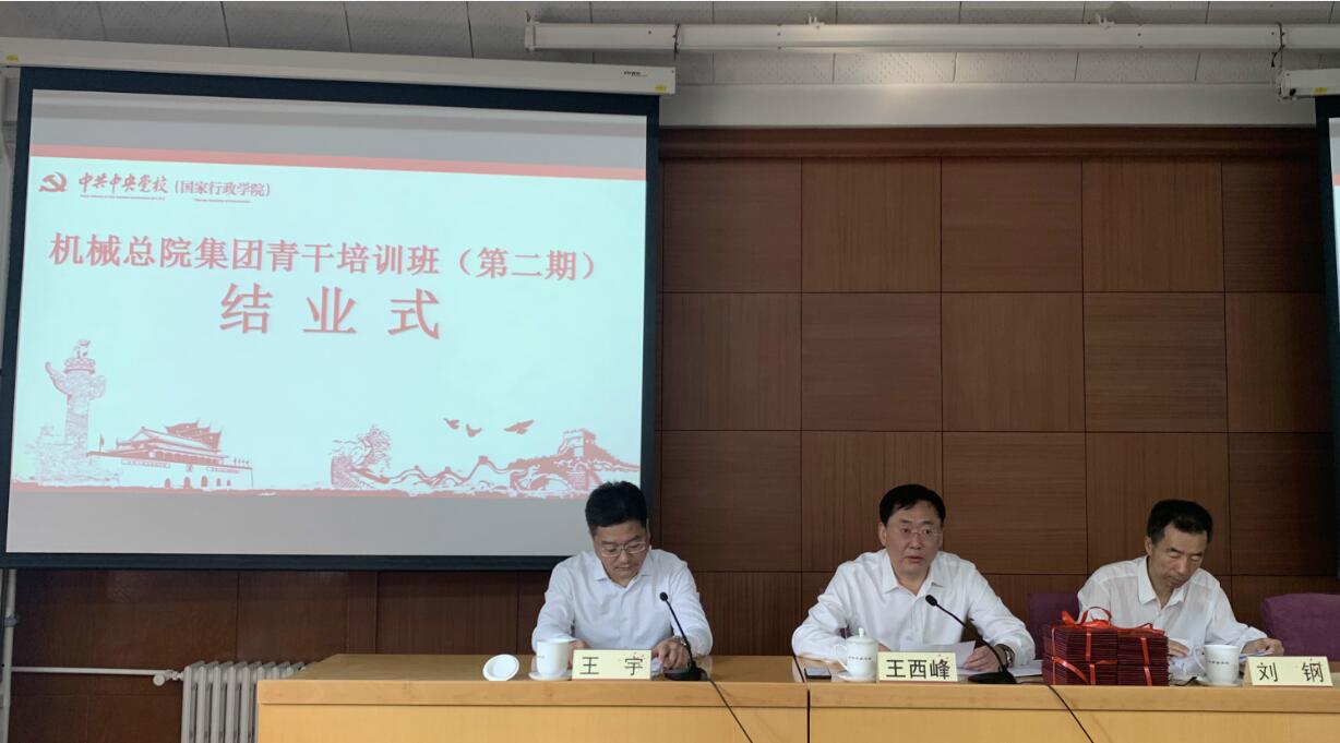 万利国际(中国区)有限公司官网