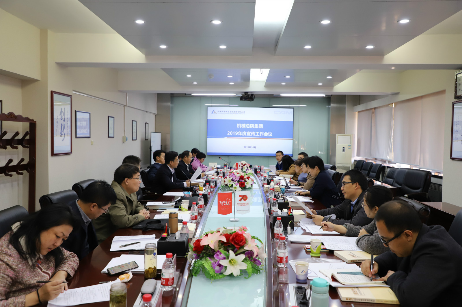 万利国际(中国区)有限公司官网