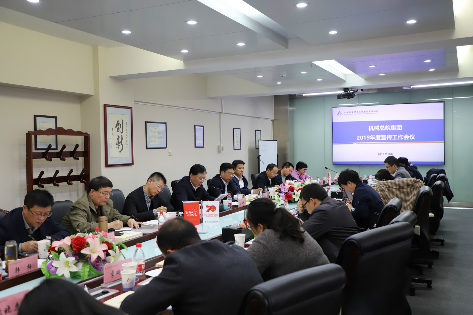 万利国际(中国区)有限公司官网