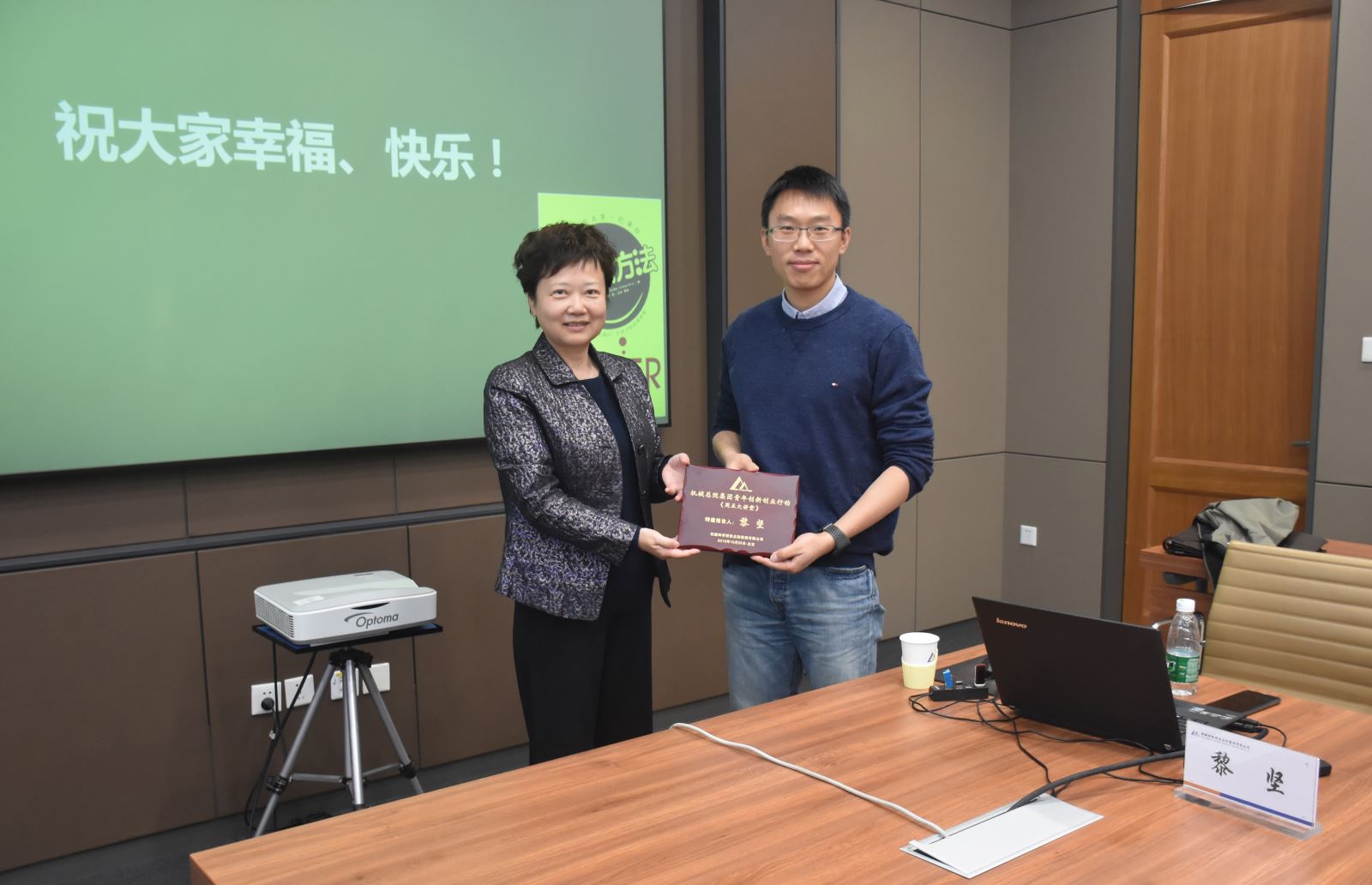 万利国际(中国区)有限公司官网