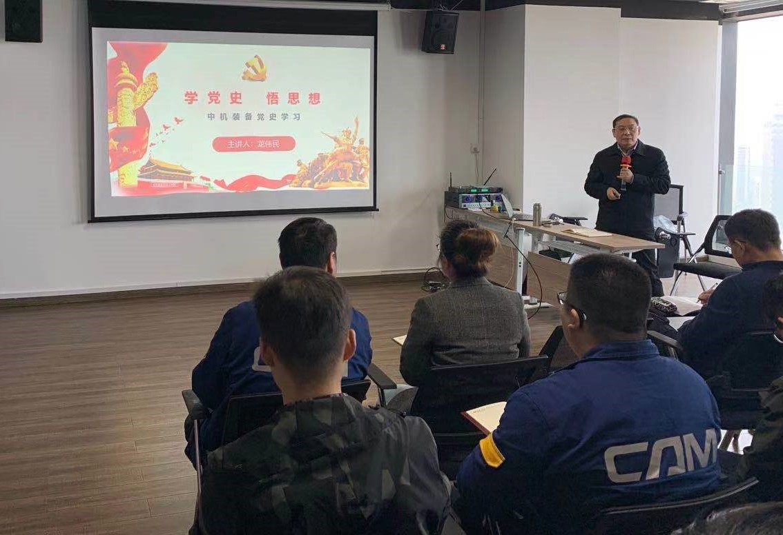 万利国际(中国区)有限公司官网