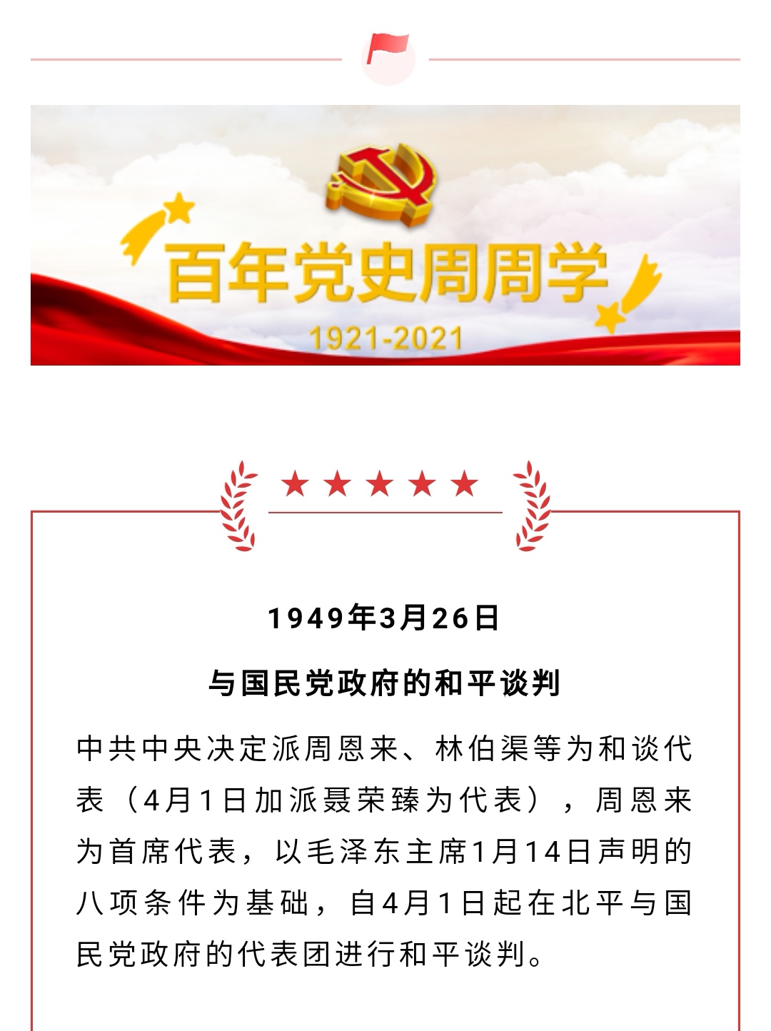 万利国际(中国区)有限公司官网