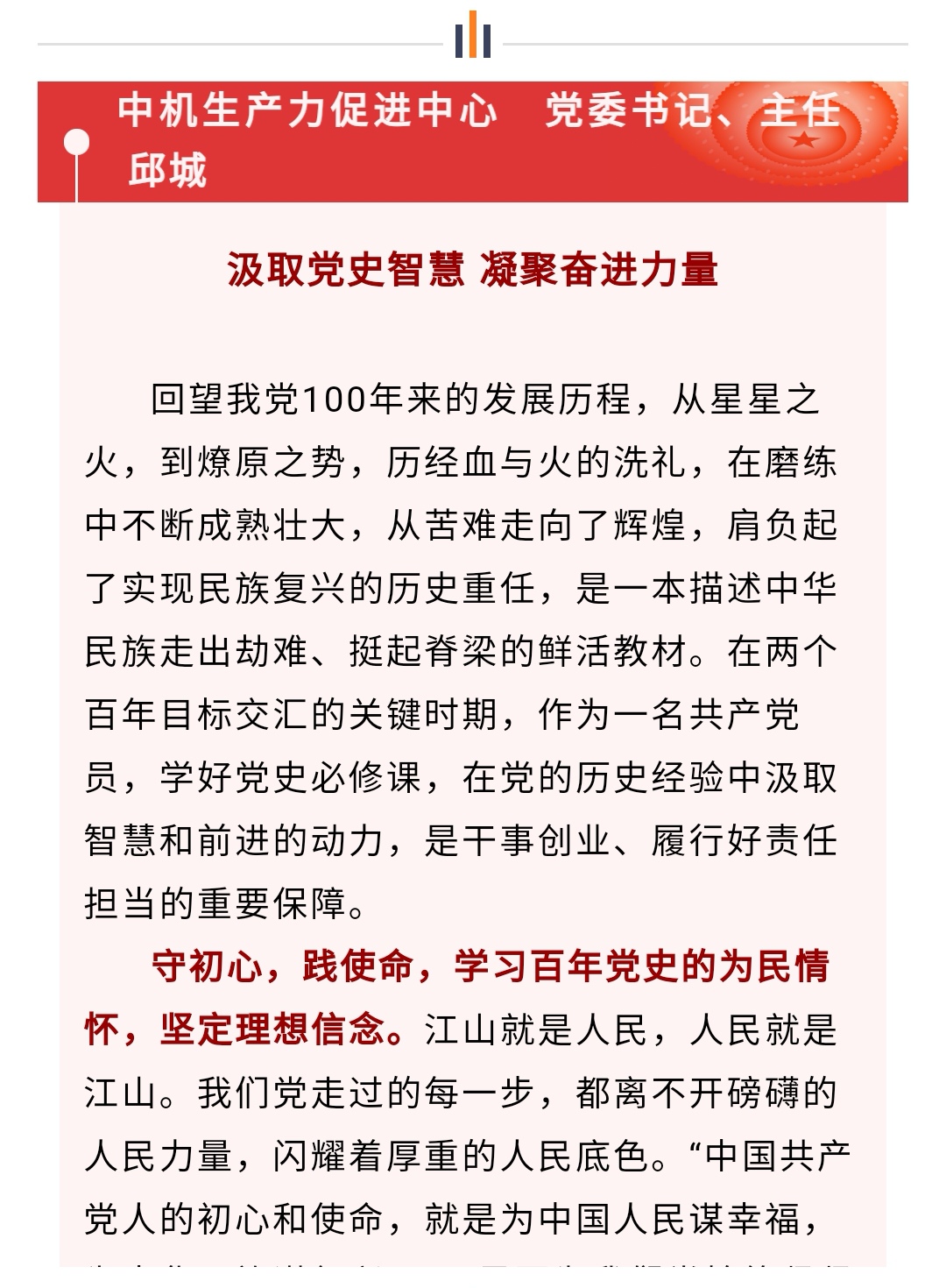 万利国际(中国区)有限公司官网