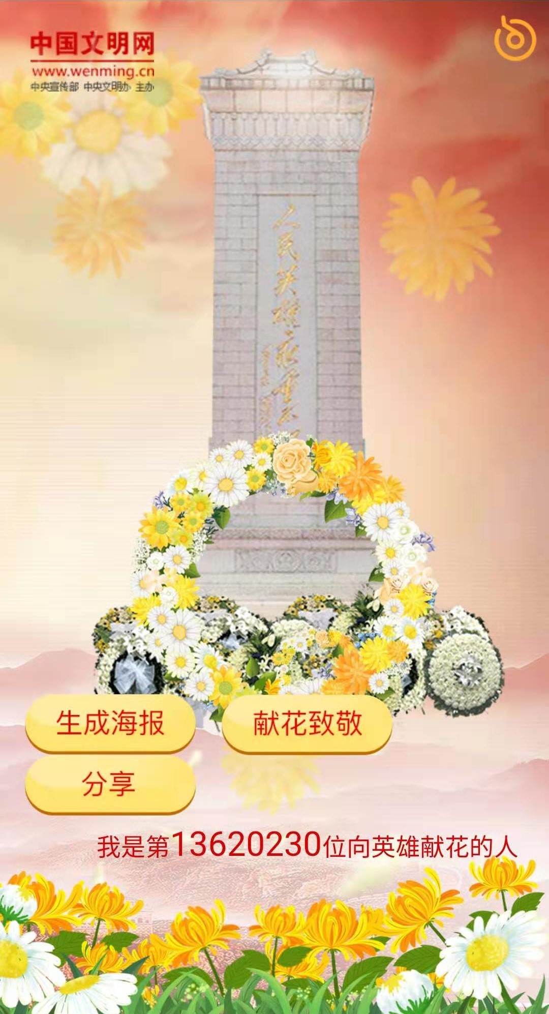 万利国际(中国区)有限公司官网