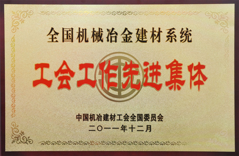 万利国际(中国区)有限公司官网