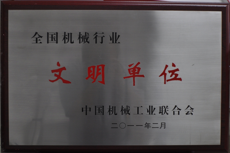 万利国际(中国区)有限公司官网