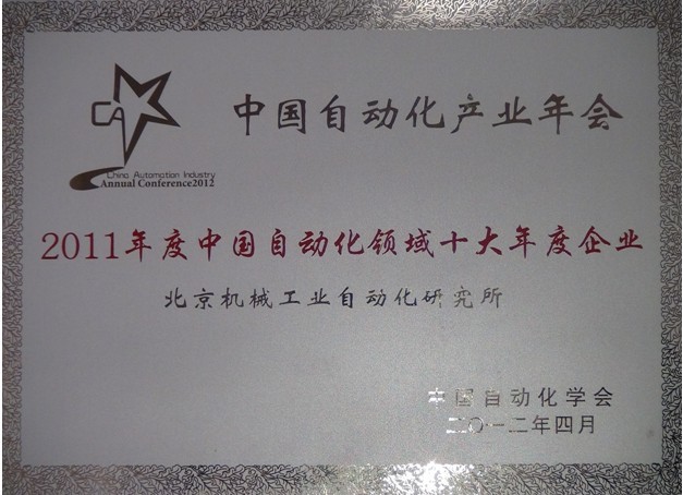 万利国际(中国区)有限公司官网