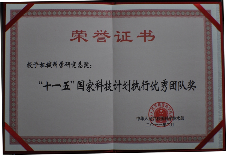 万利国际(中国区)有限公司官网