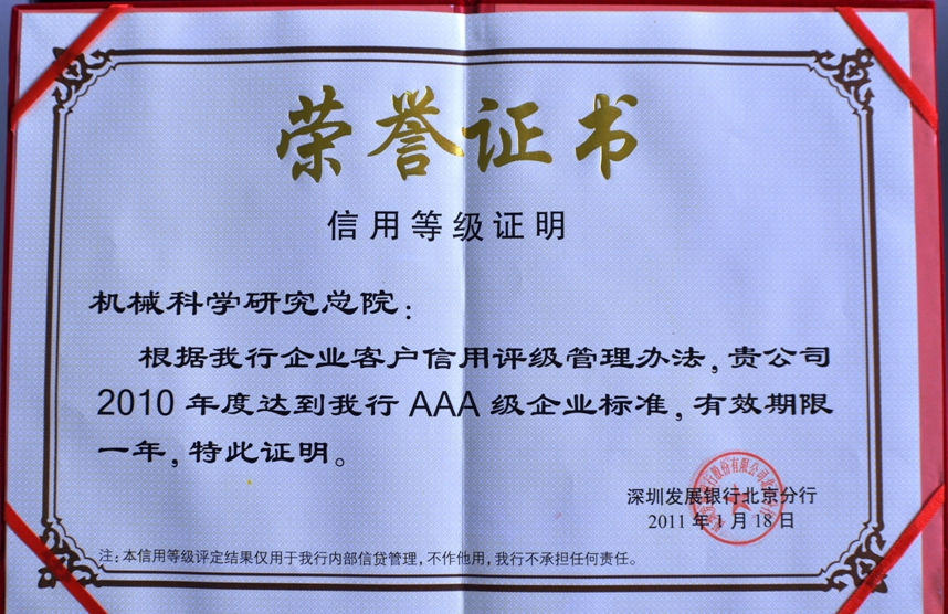 万利国际(中国区)有限公司官网